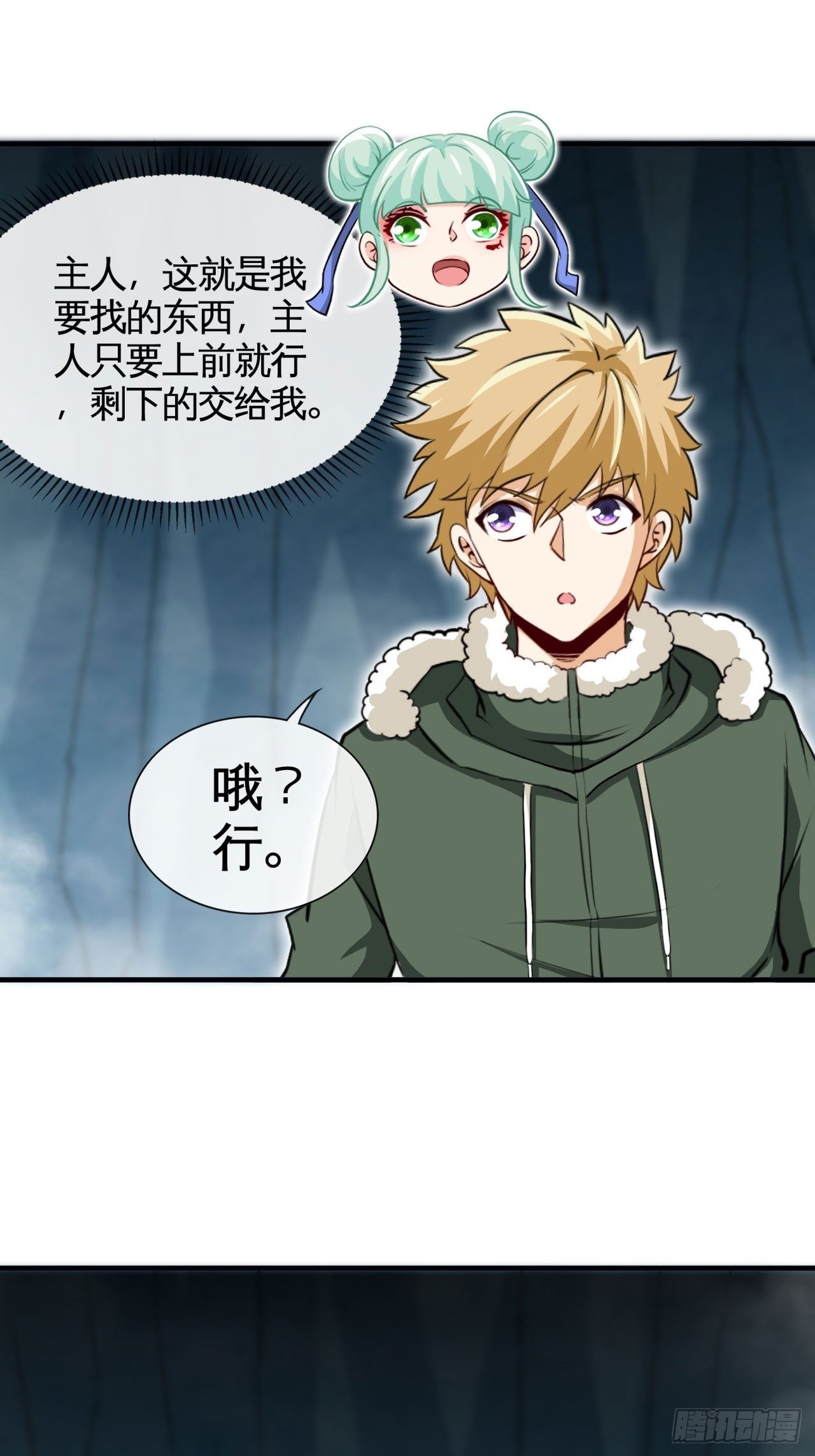 雪神35