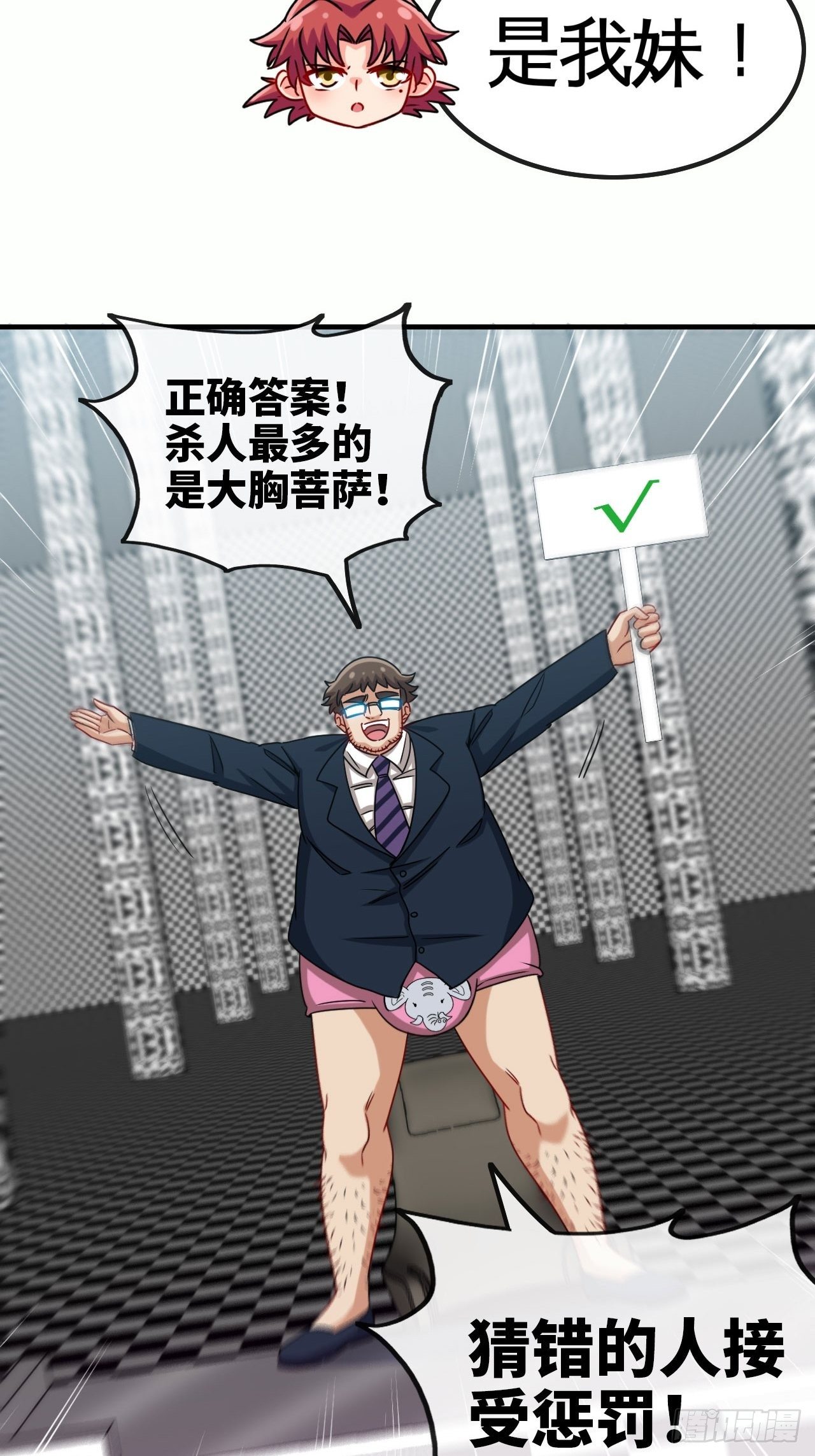 谁罪孽深重21