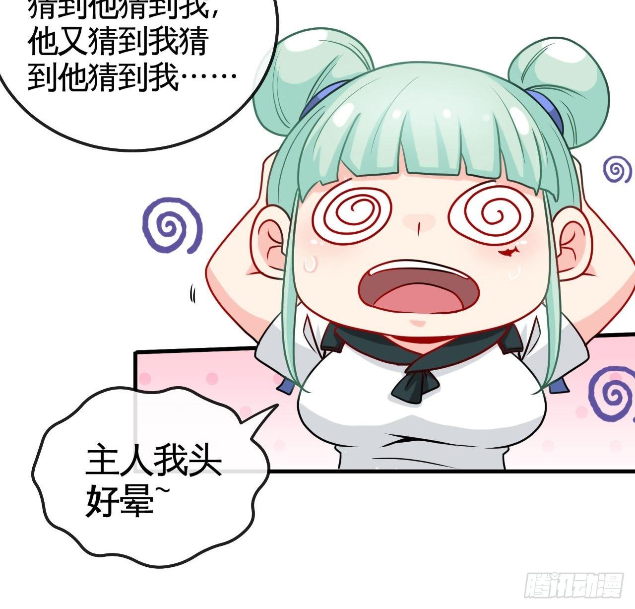 你才是冒牌货！10