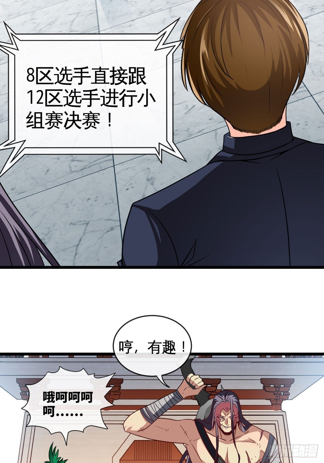 决赛开始35