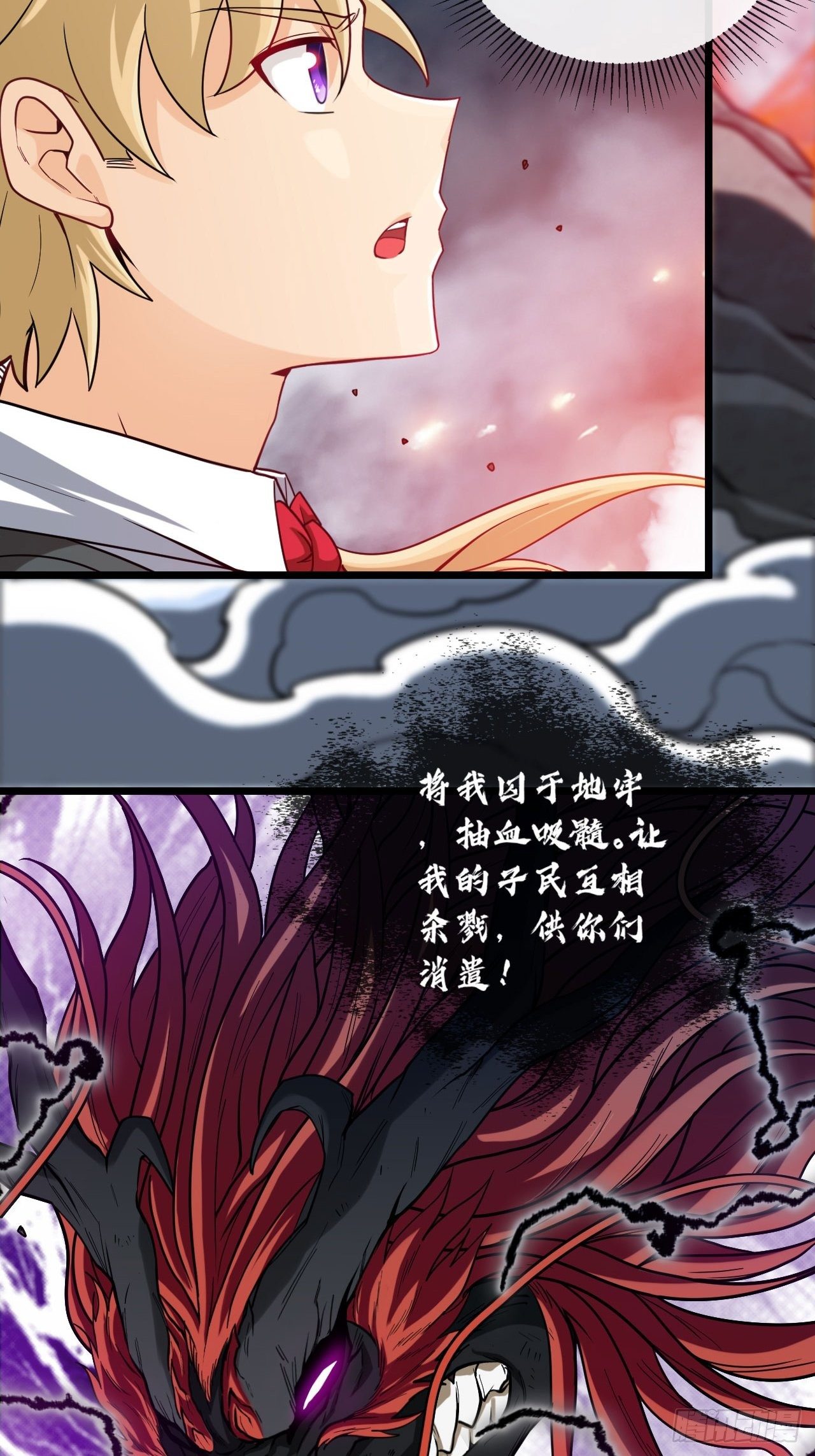 黑龙王31