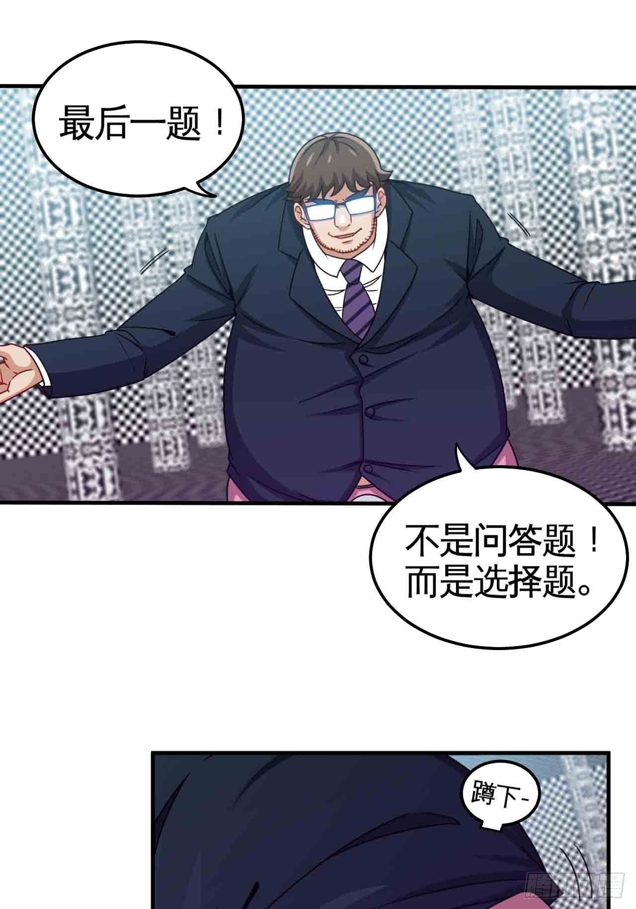炼狱罗王25
