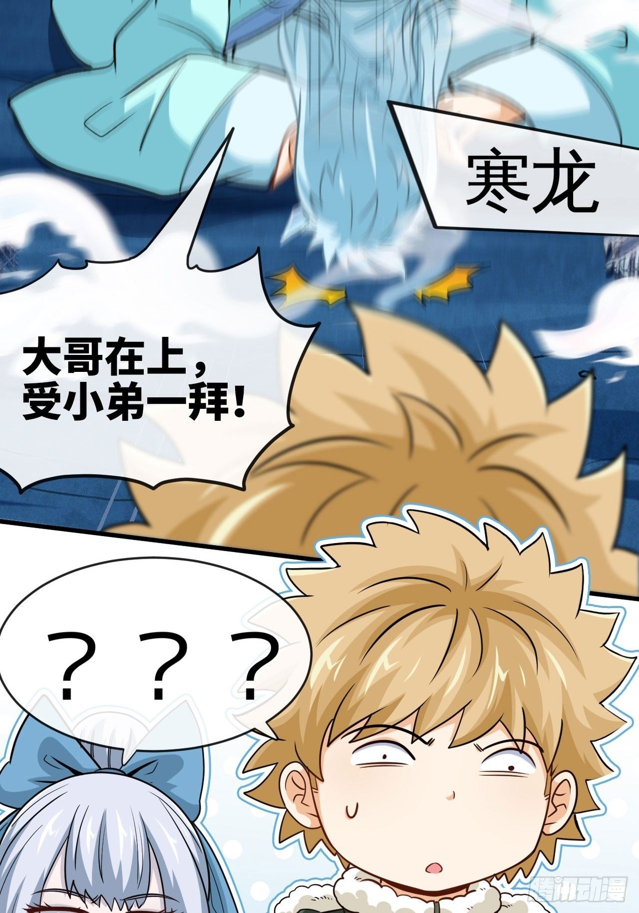 雪神27