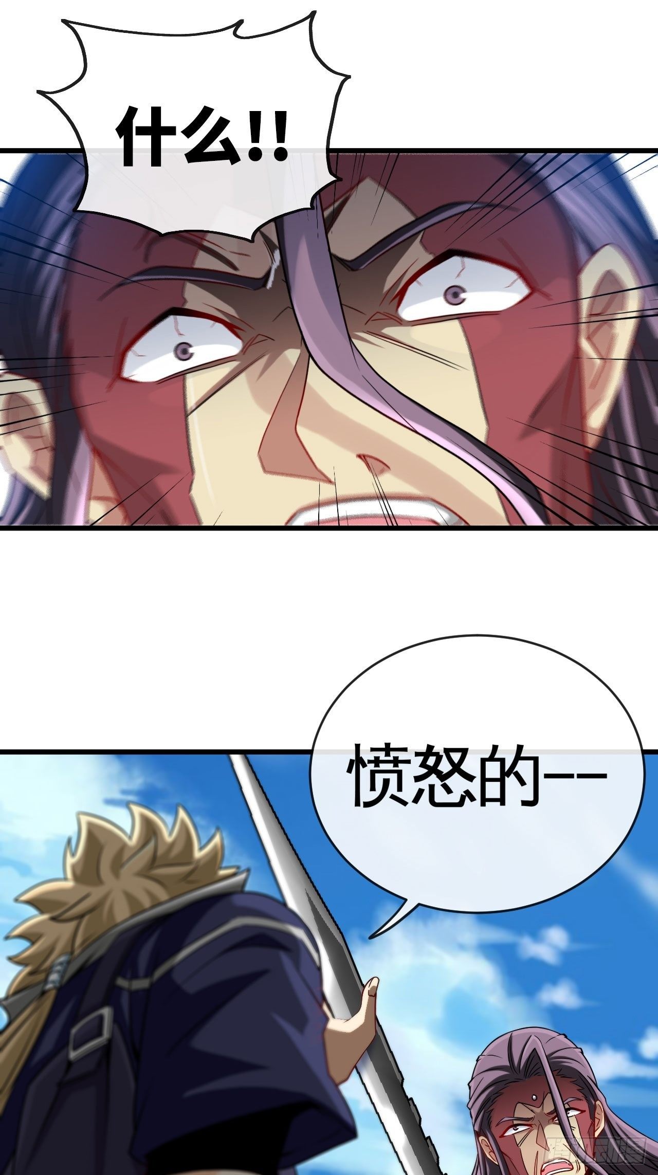 晋级13