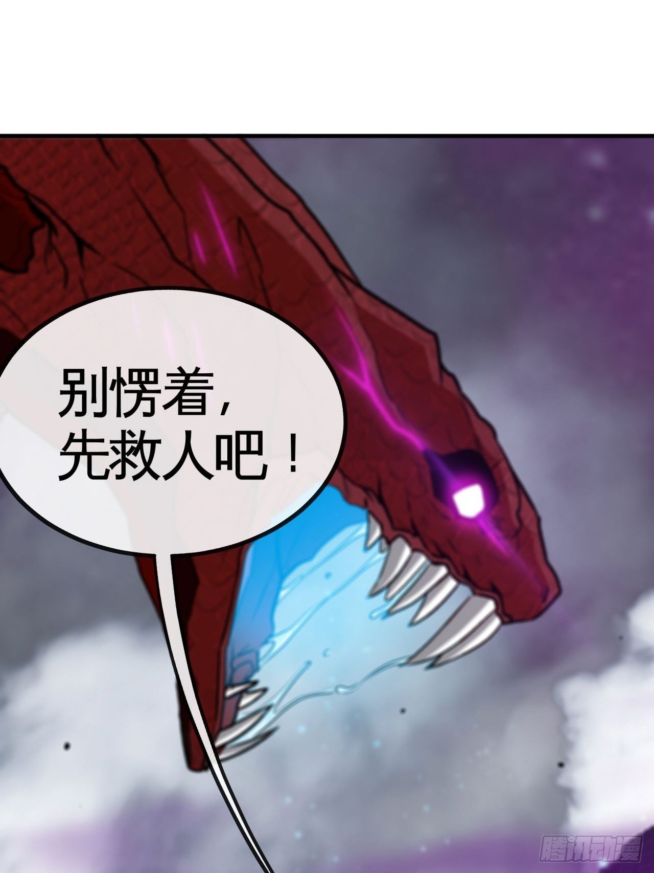 堕鬼境40