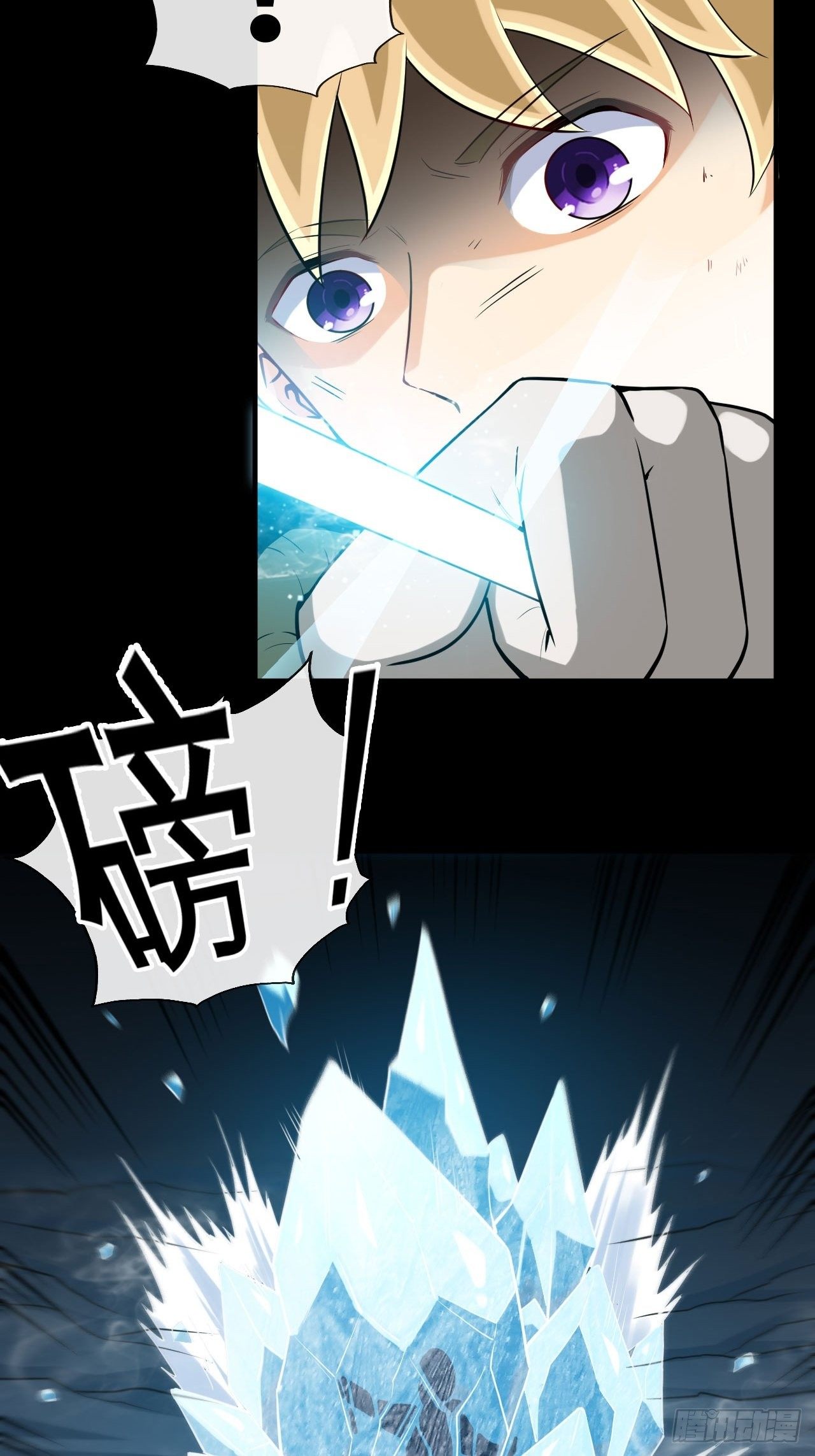 雪女6