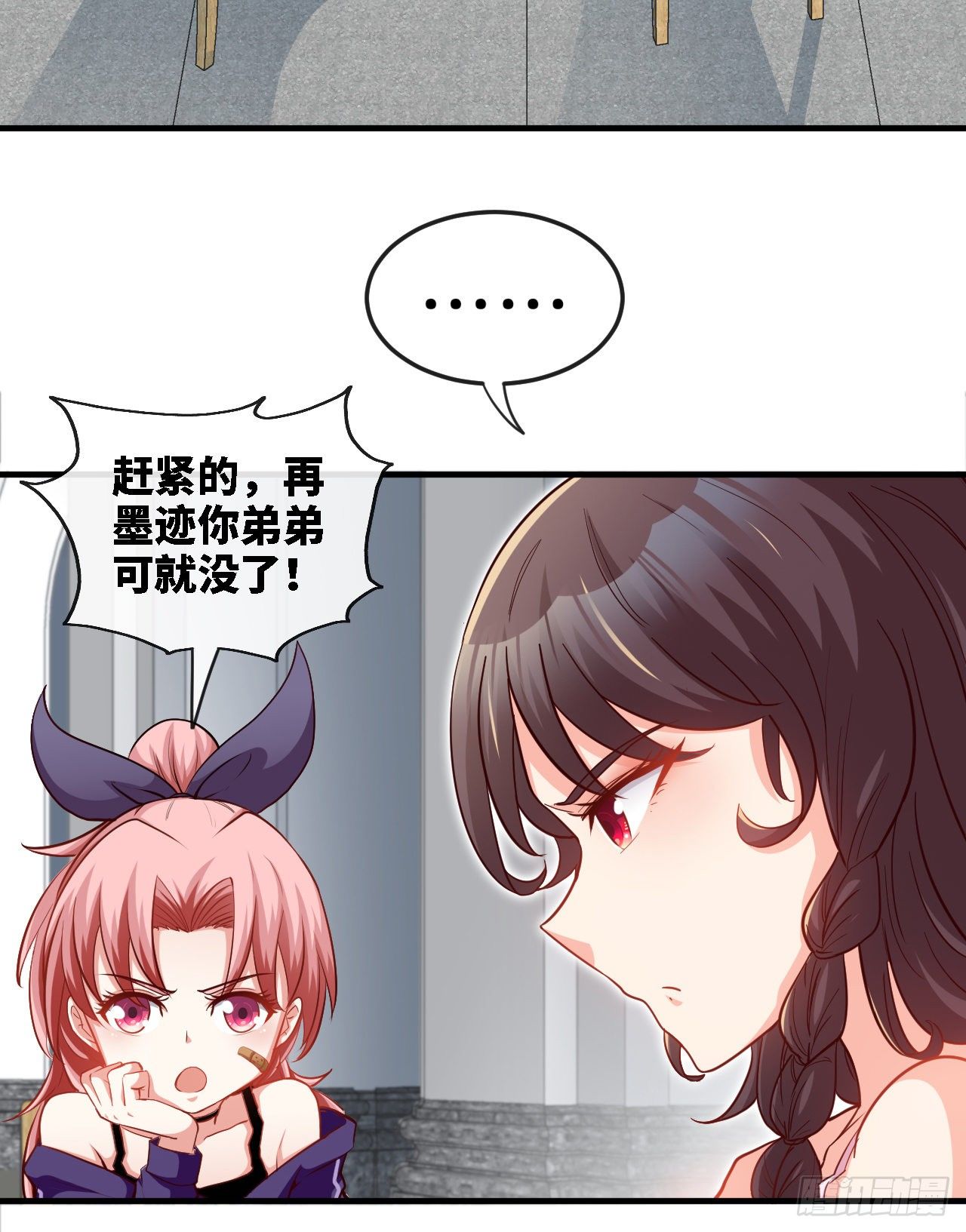 职业——奶妈！42