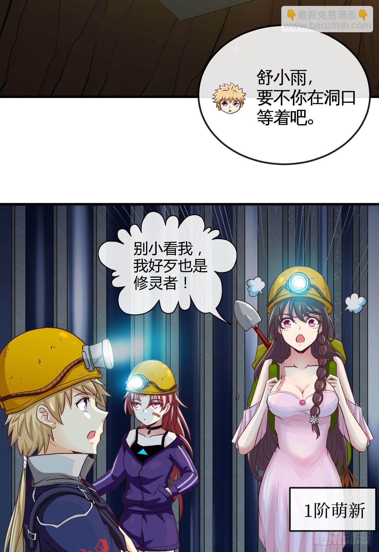 职业——奶妈！56