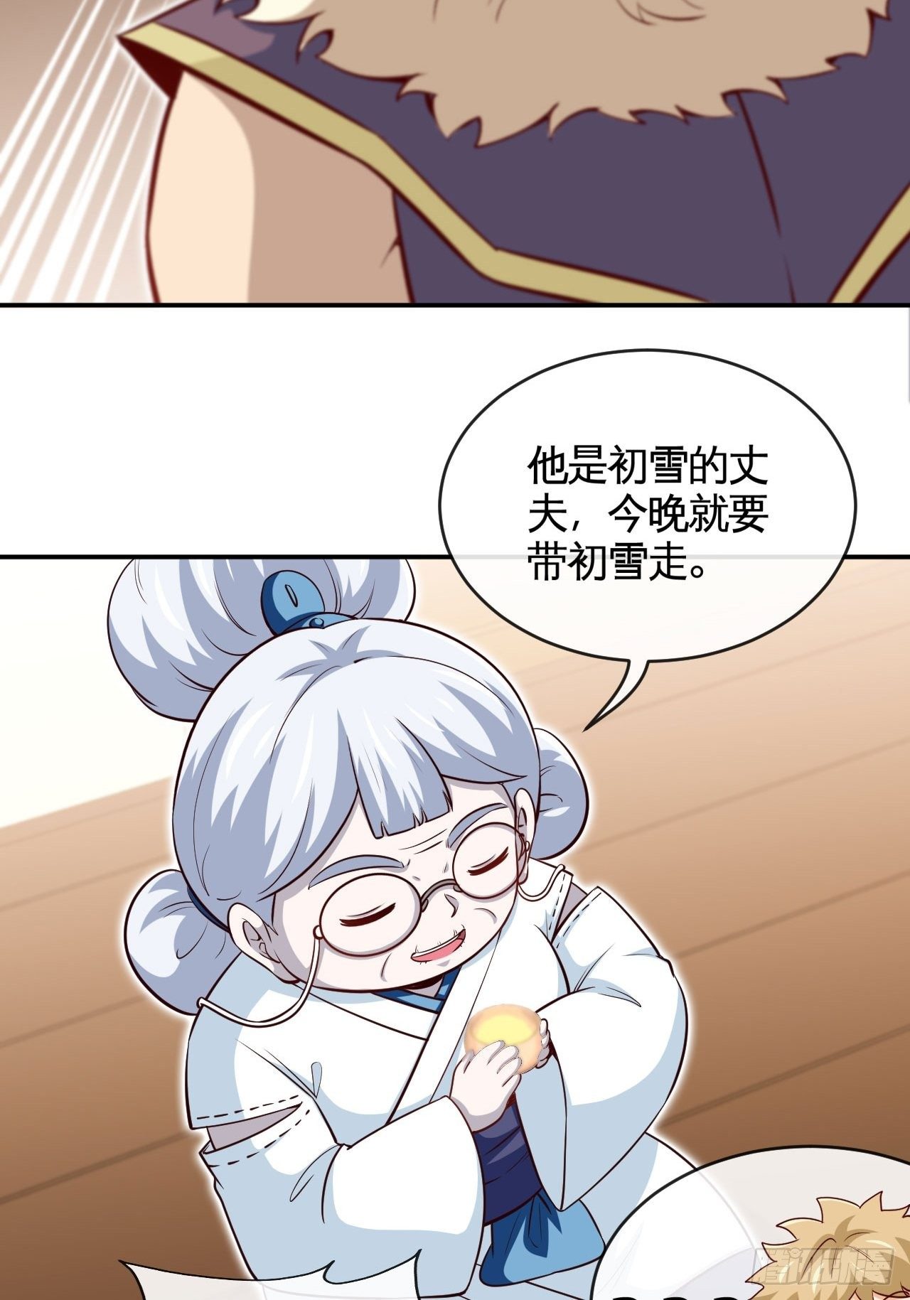祭品3