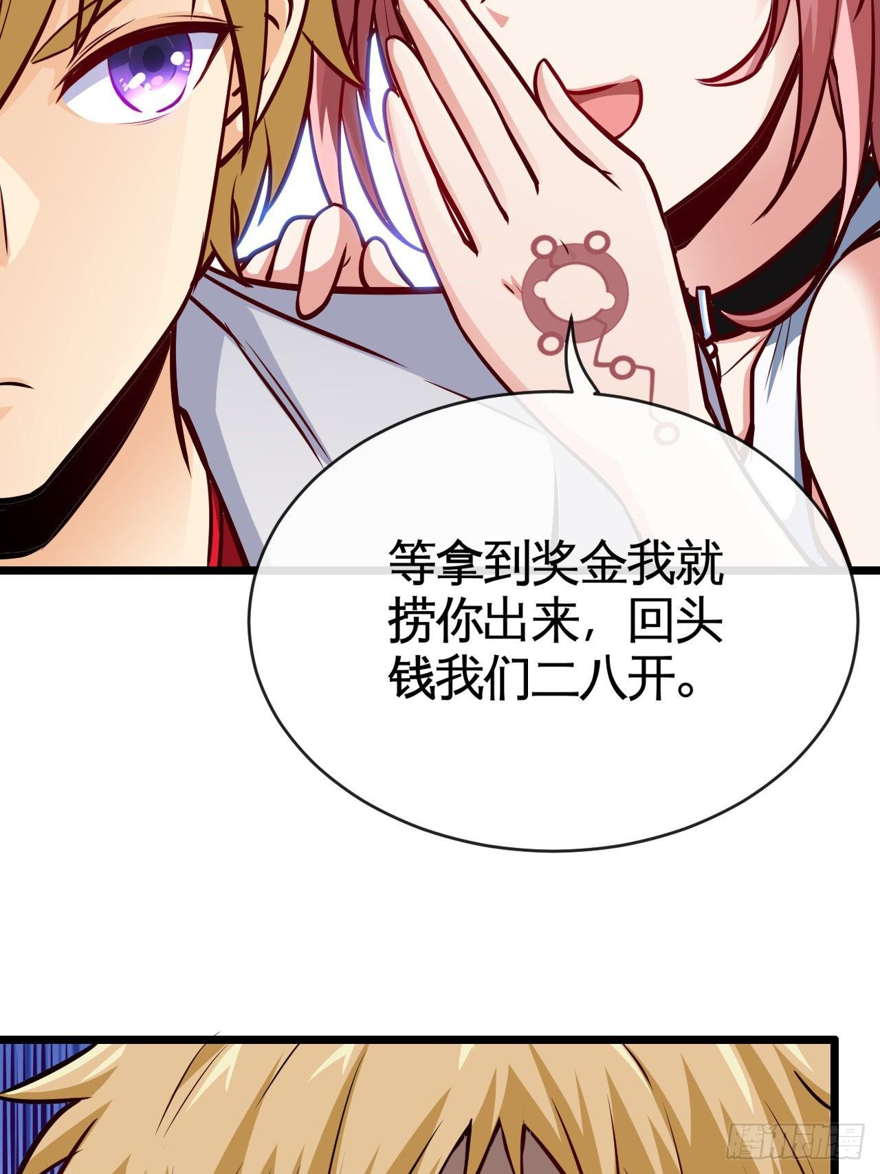 我真的是她大表哥43