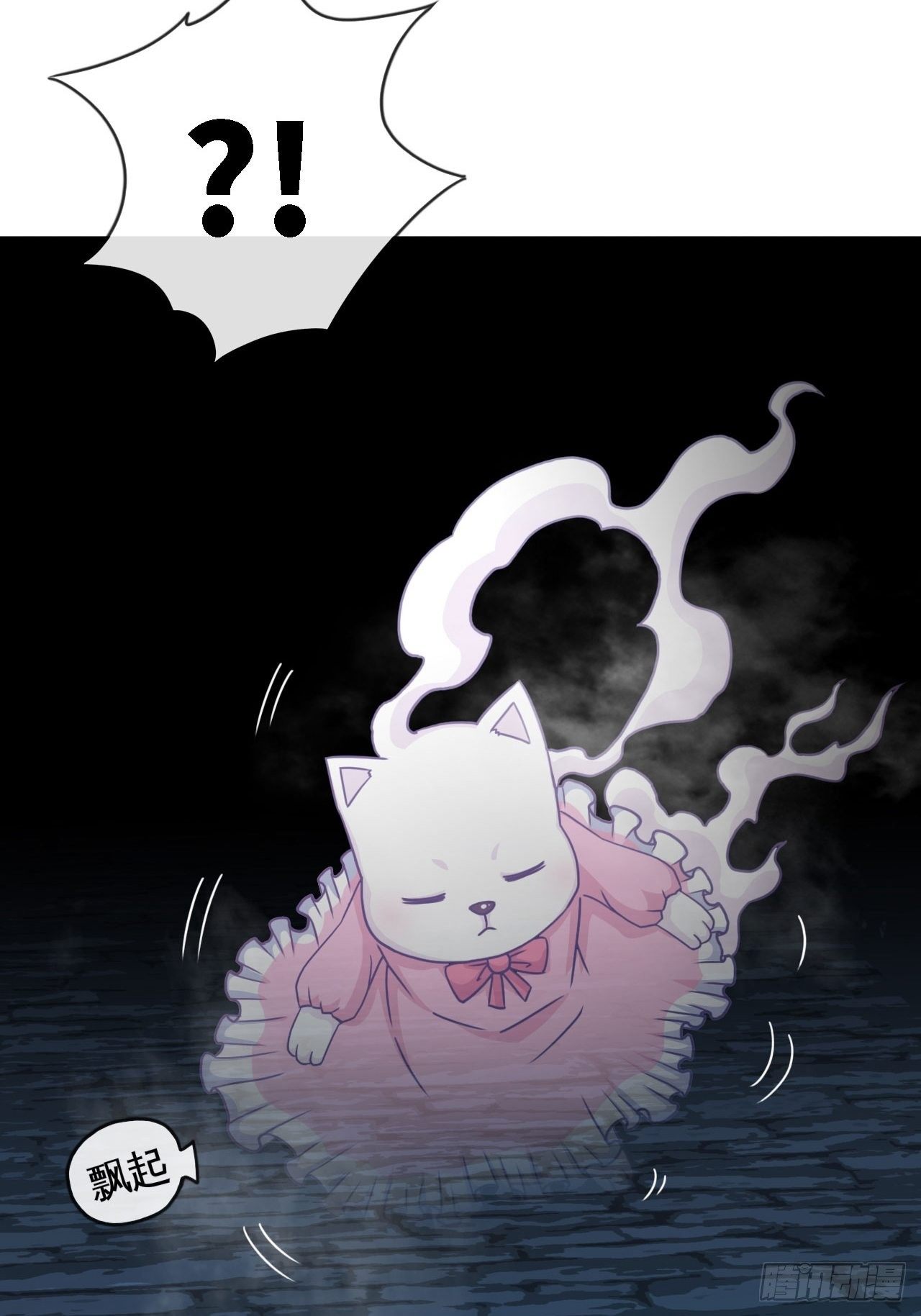 黑龙王11