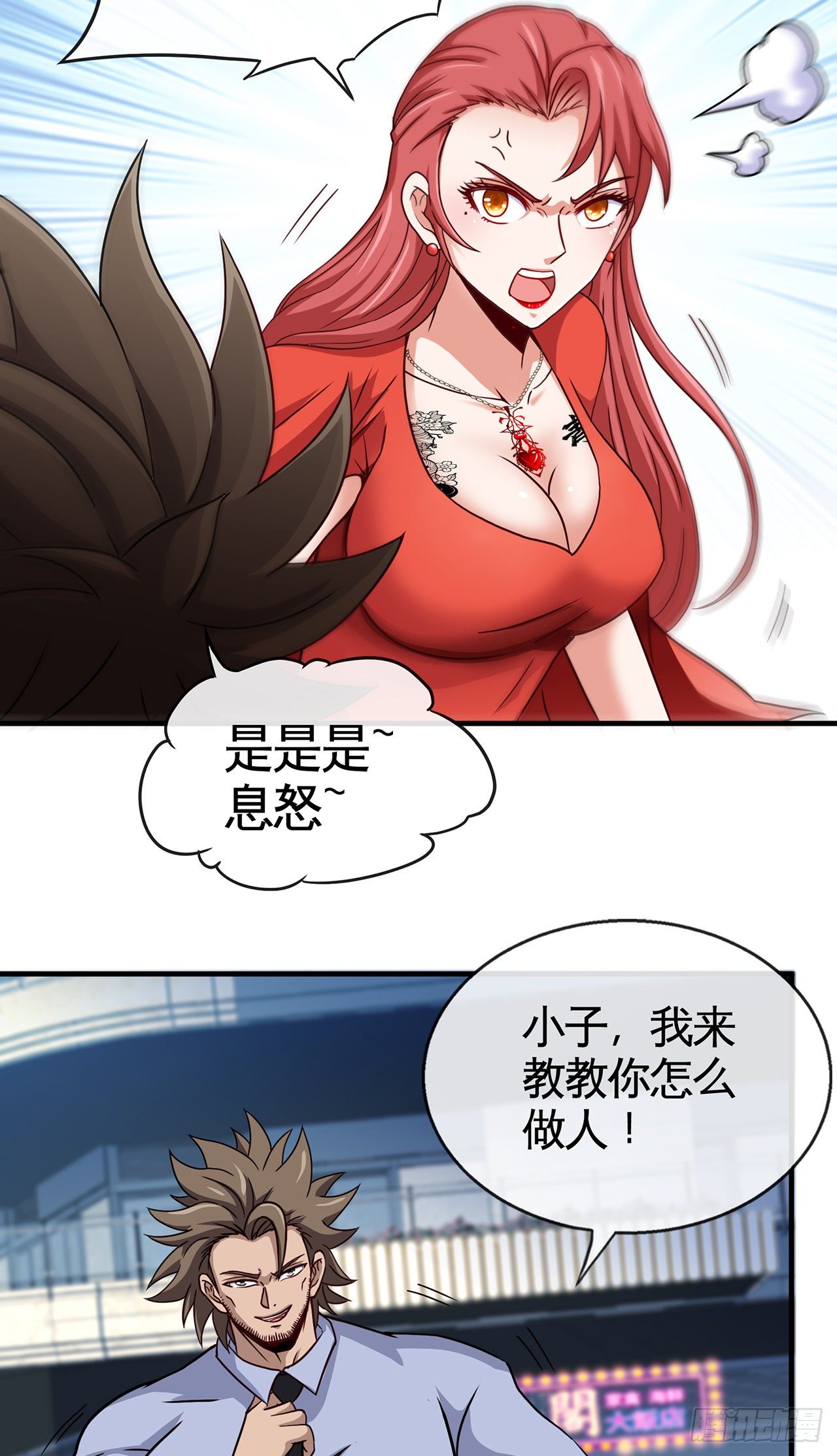 这谁顶得住啊37