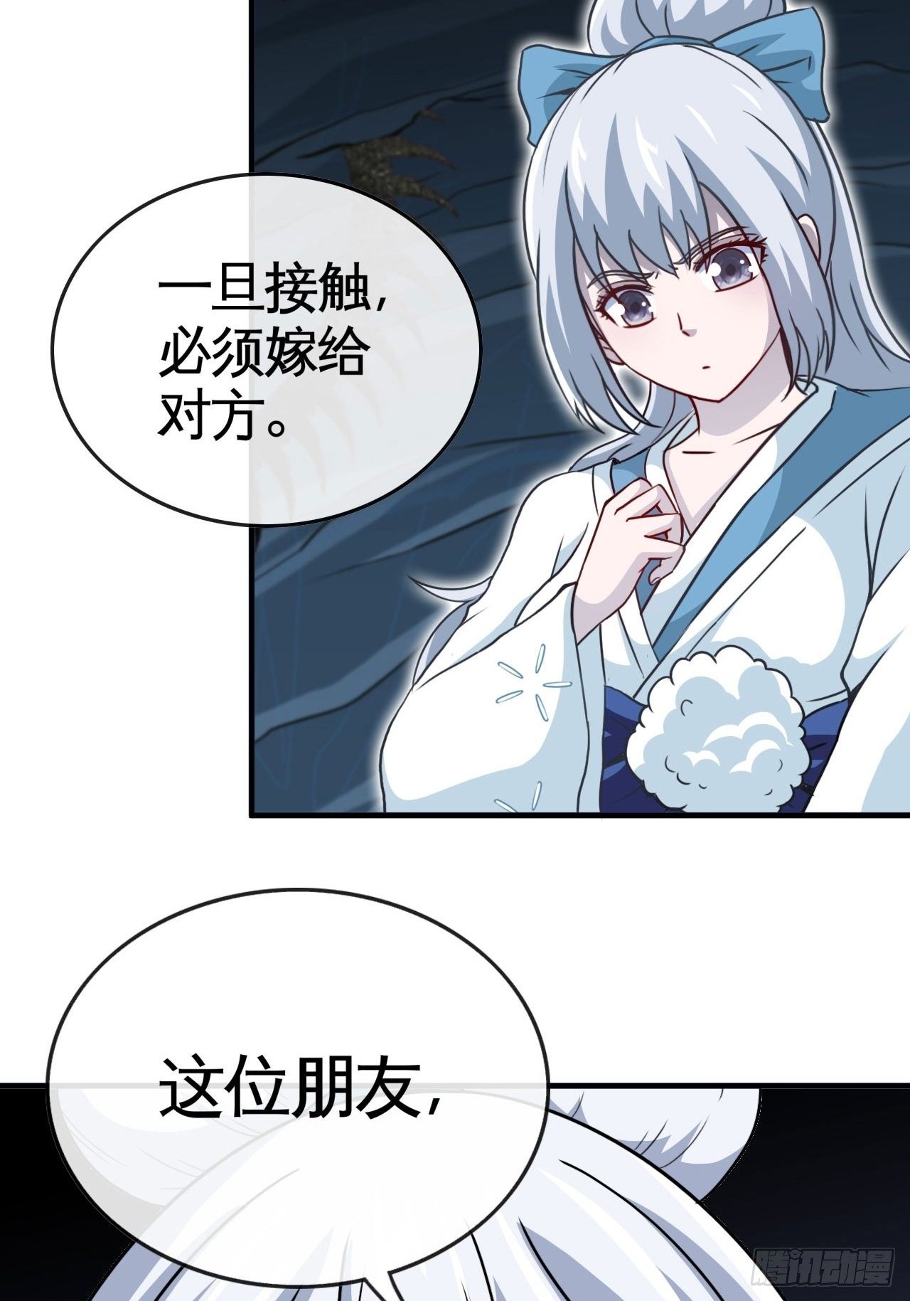雪女28