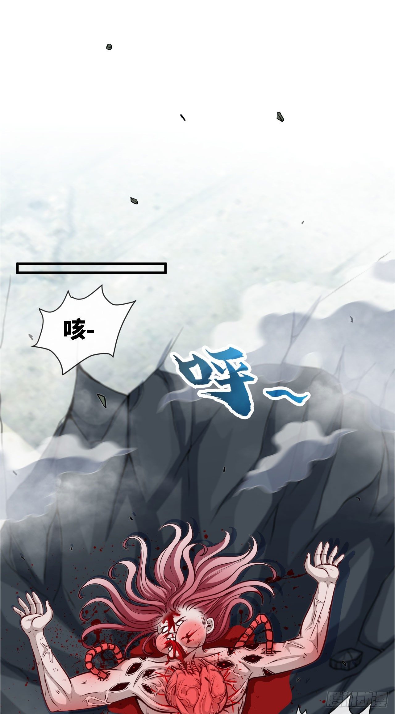 打脸1000拳11