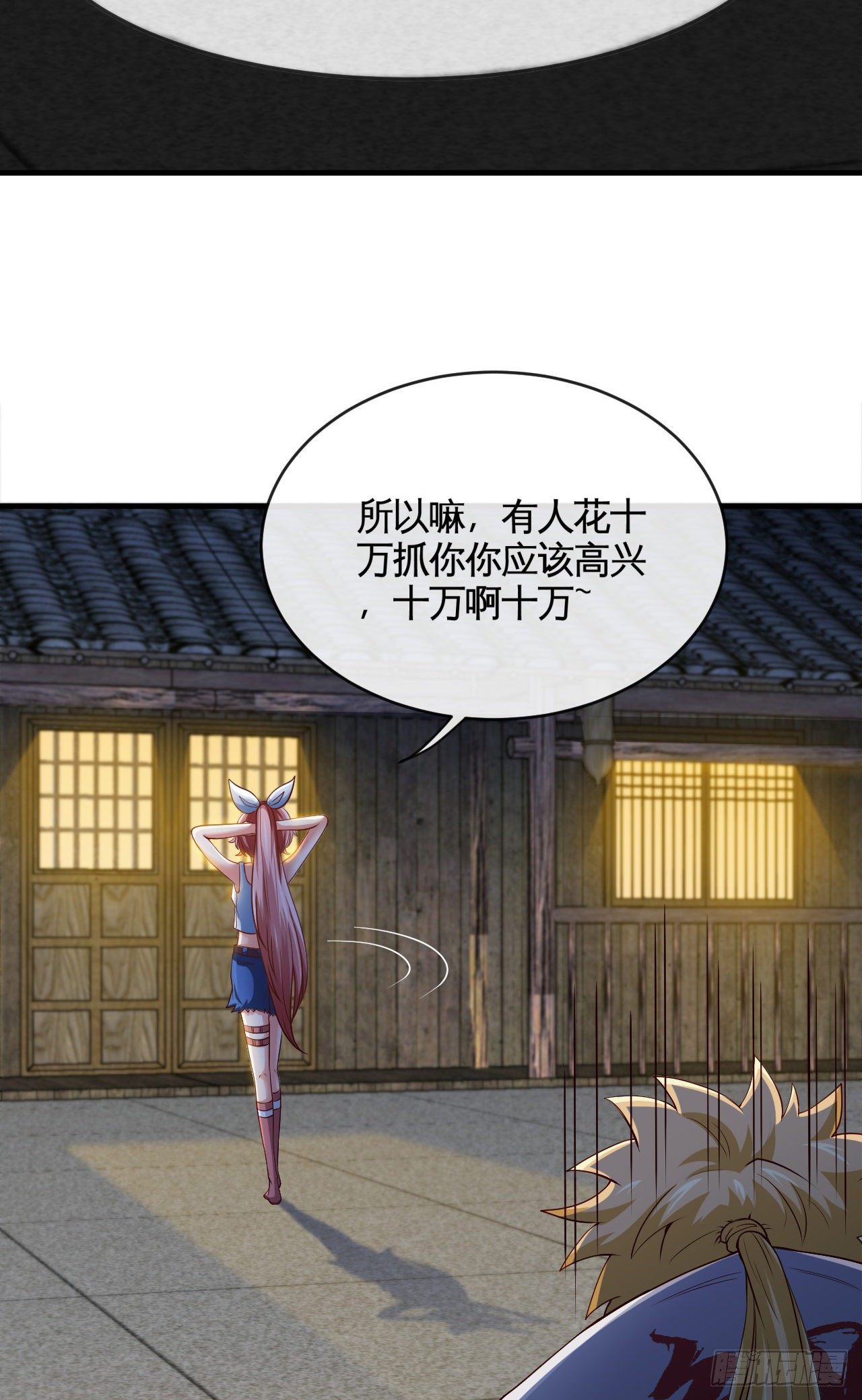 新手副本（上）24