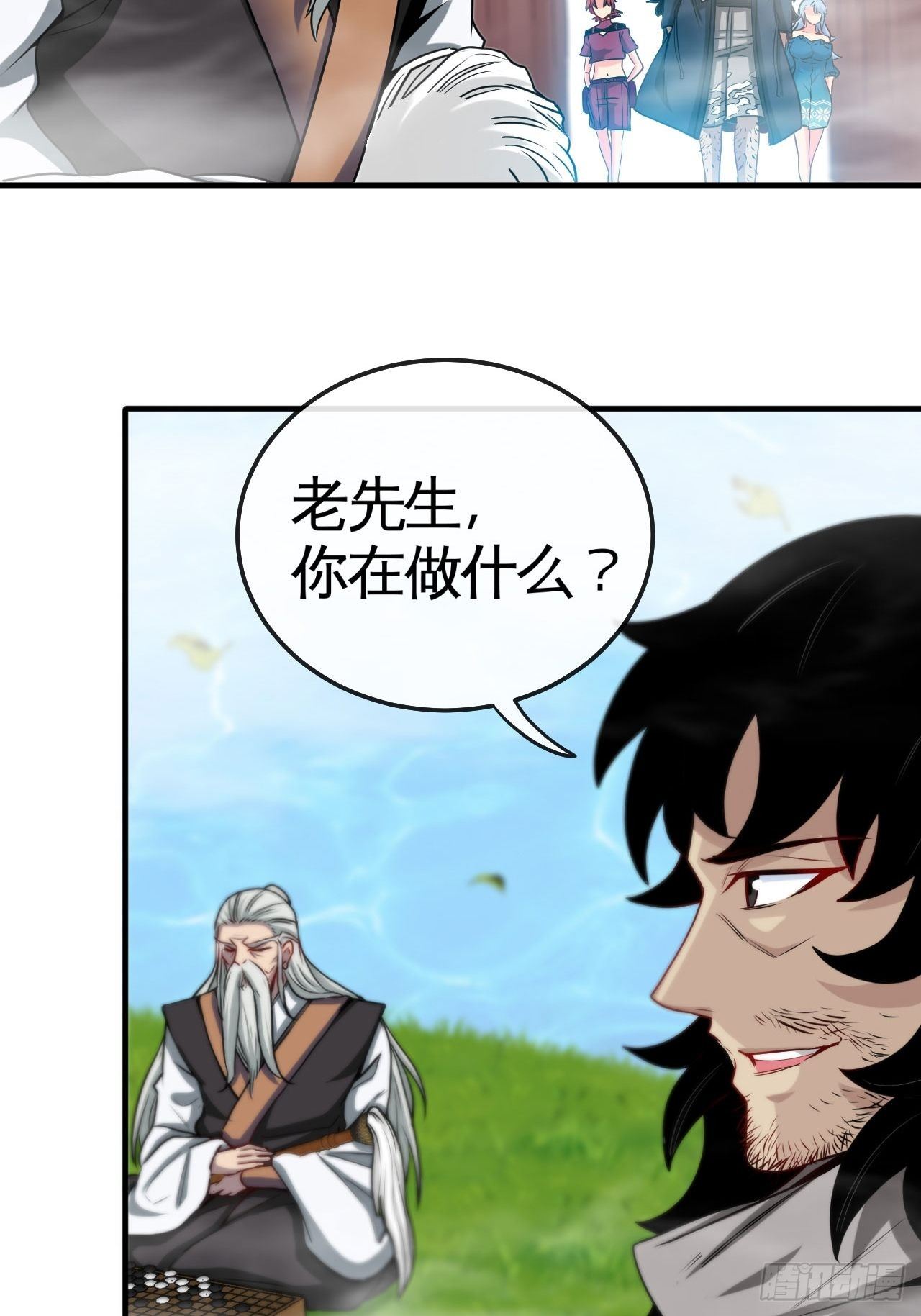 哲学带师26