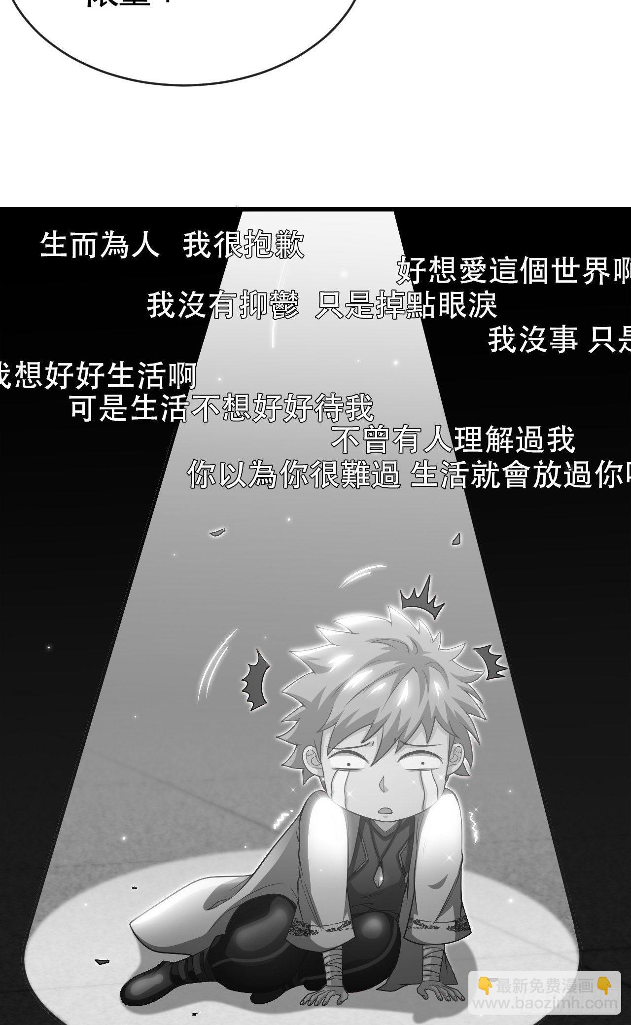 新手副本（上）23