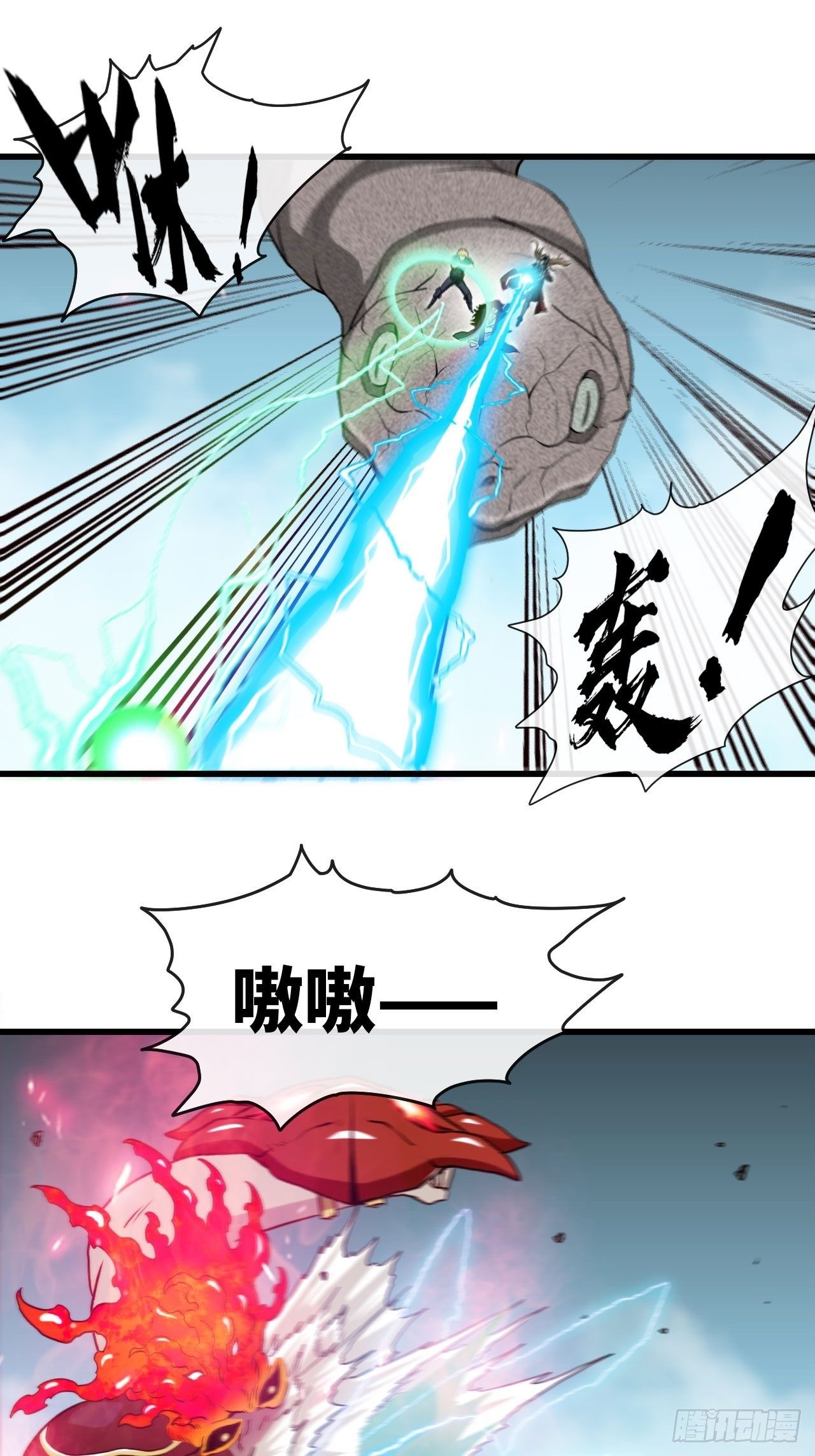 靠！我脏了！26