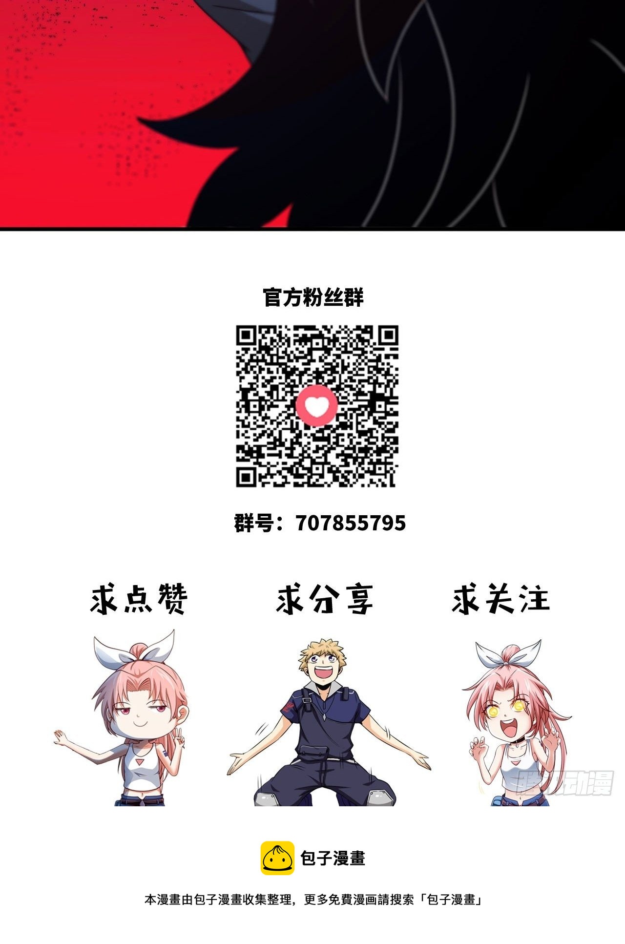 炼狱境41