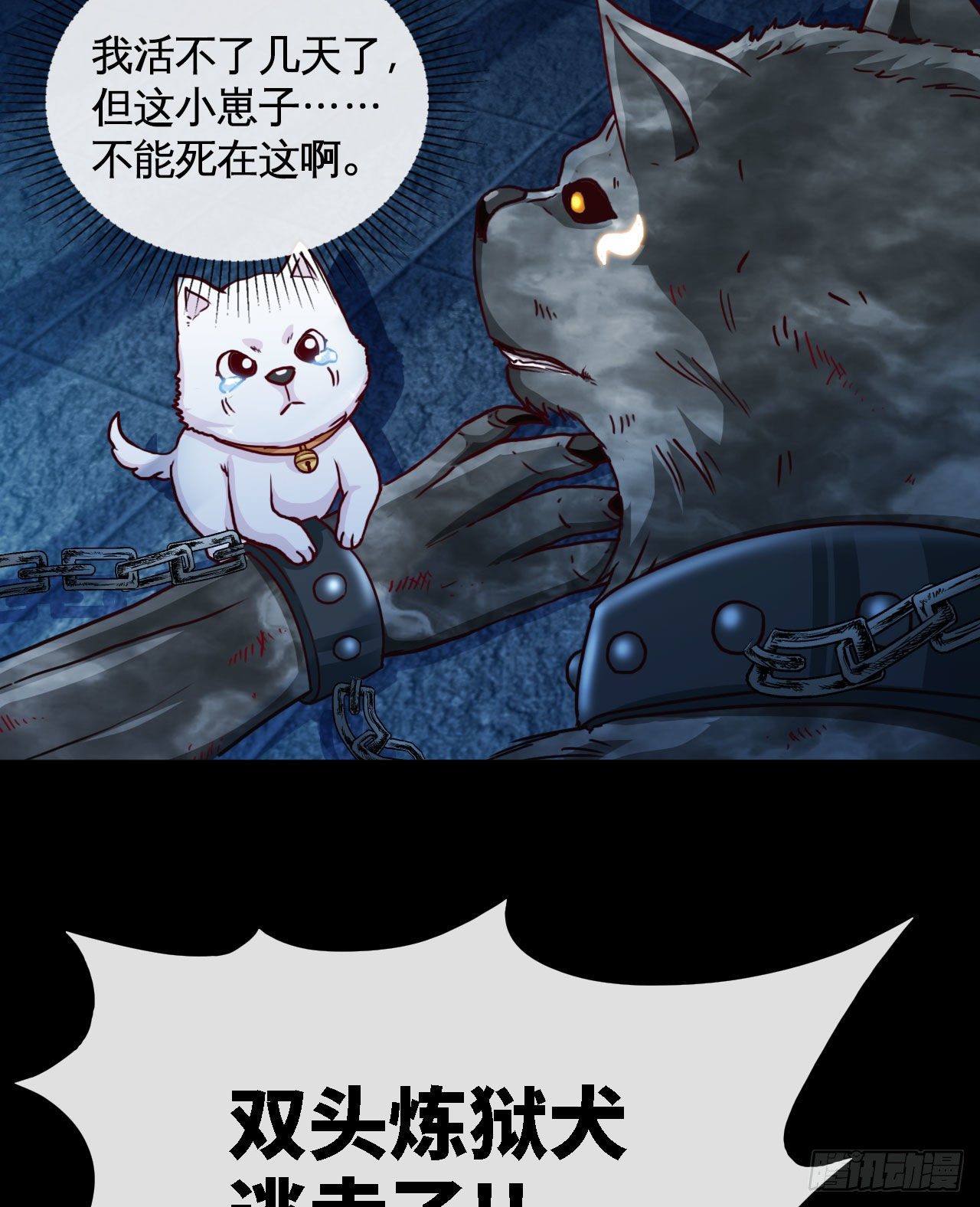 老子是你爹！34