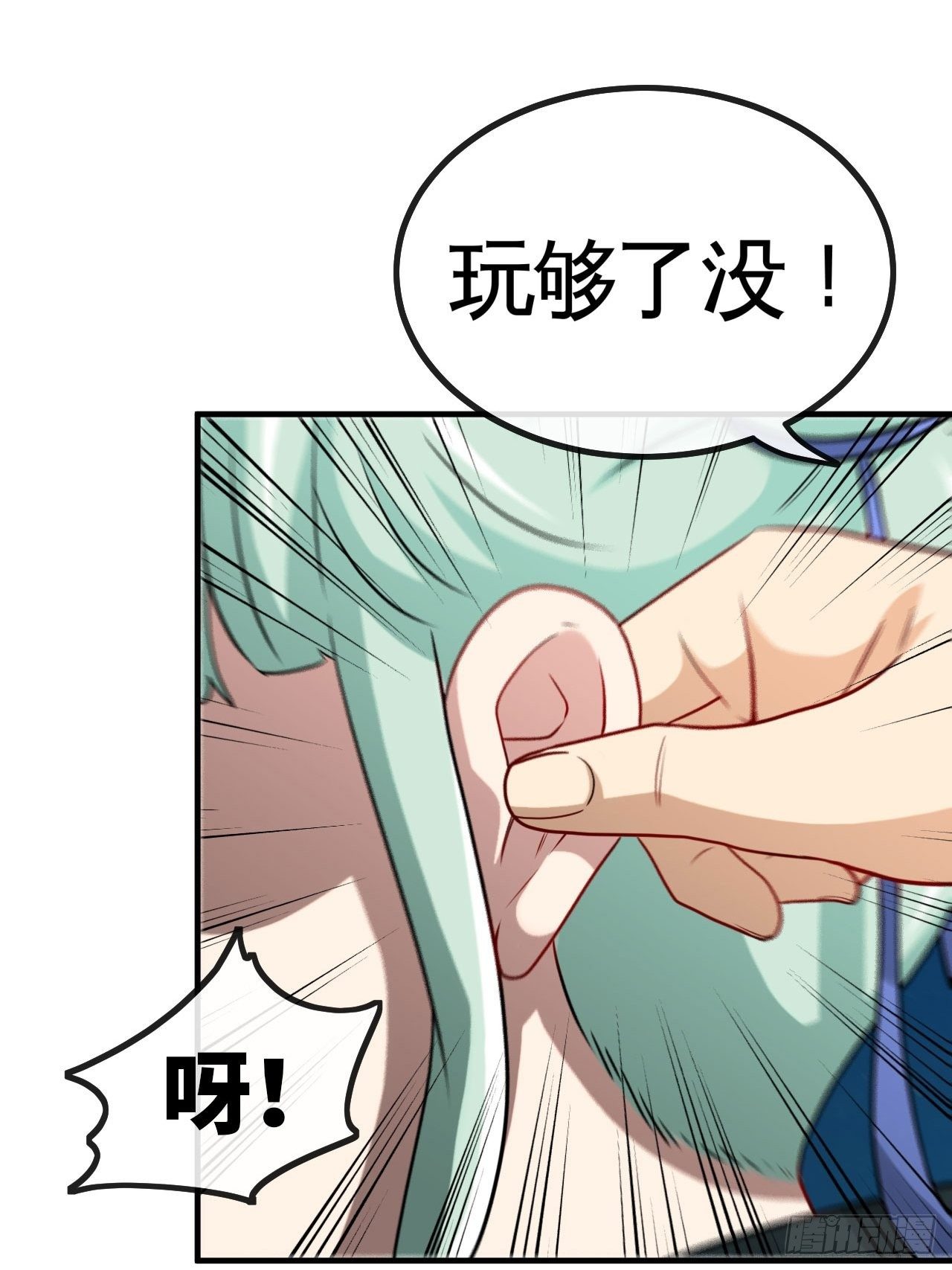 孰真孰假34