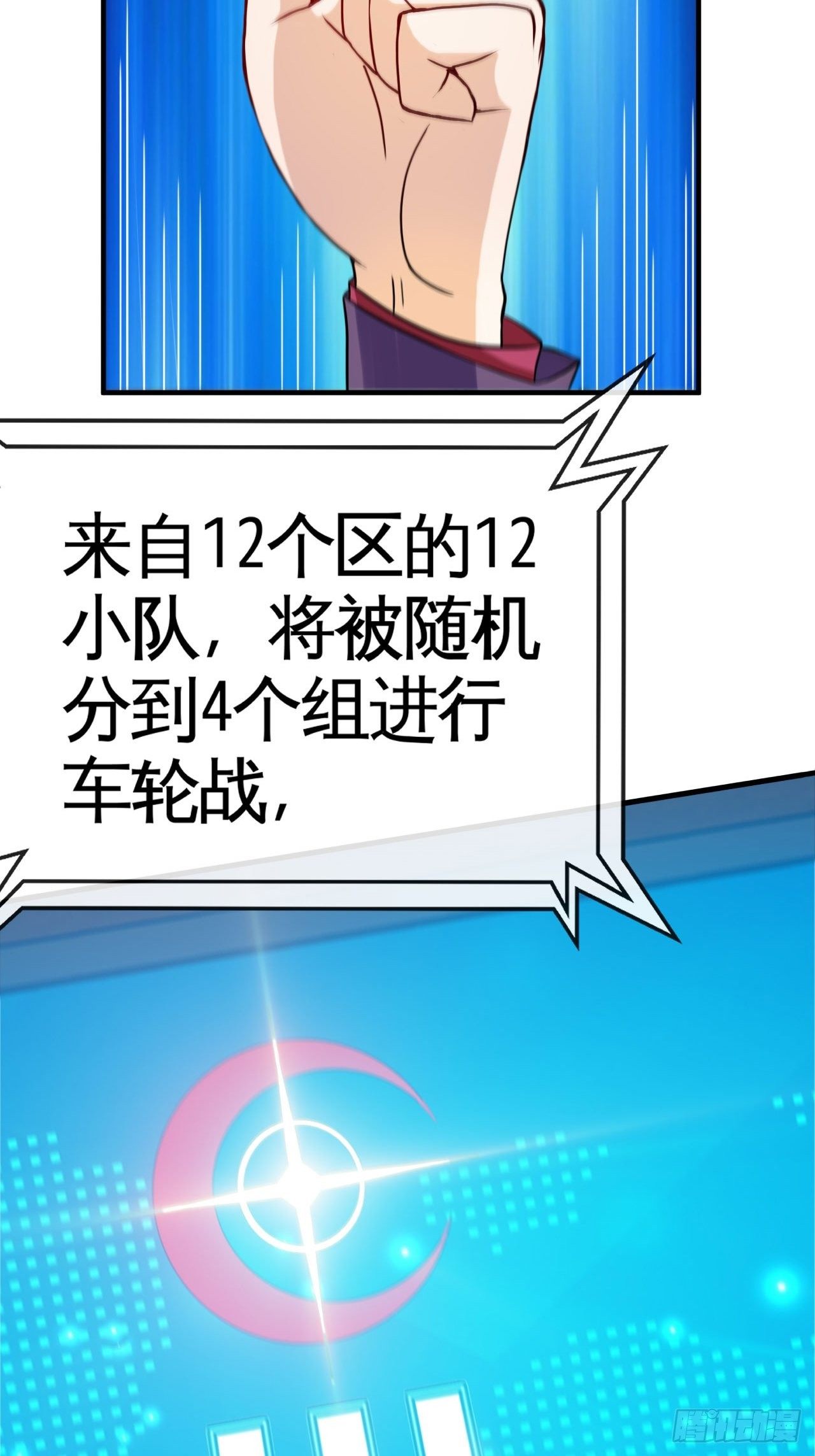 抽签41