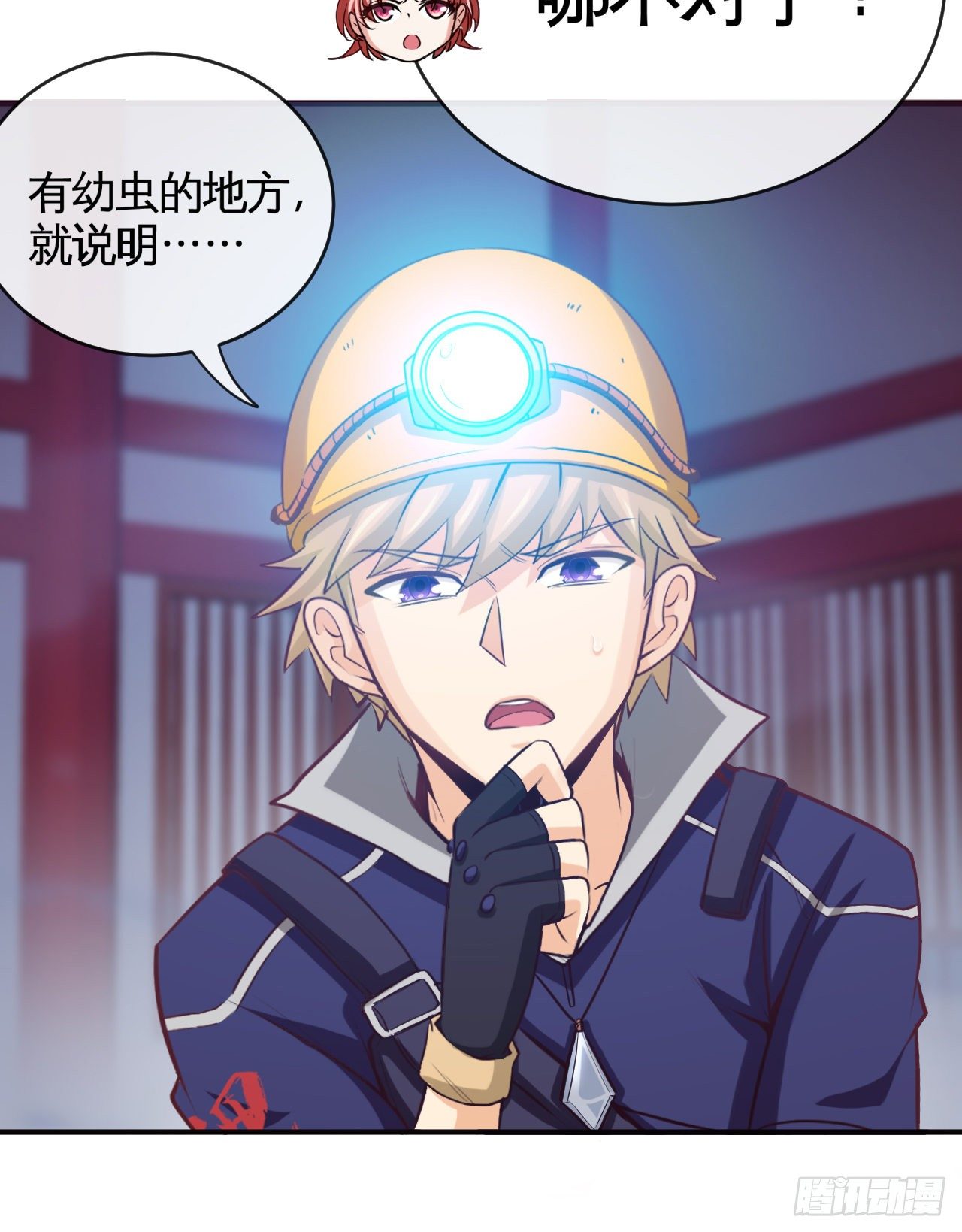 深域迷踪27
