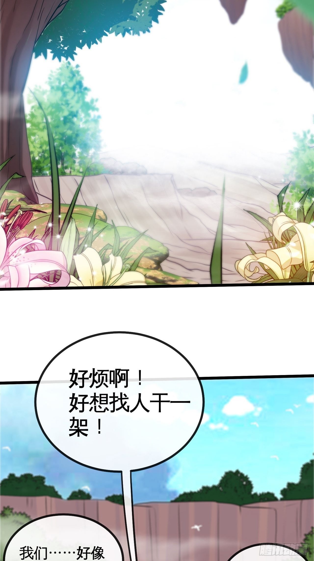 哲学带师22