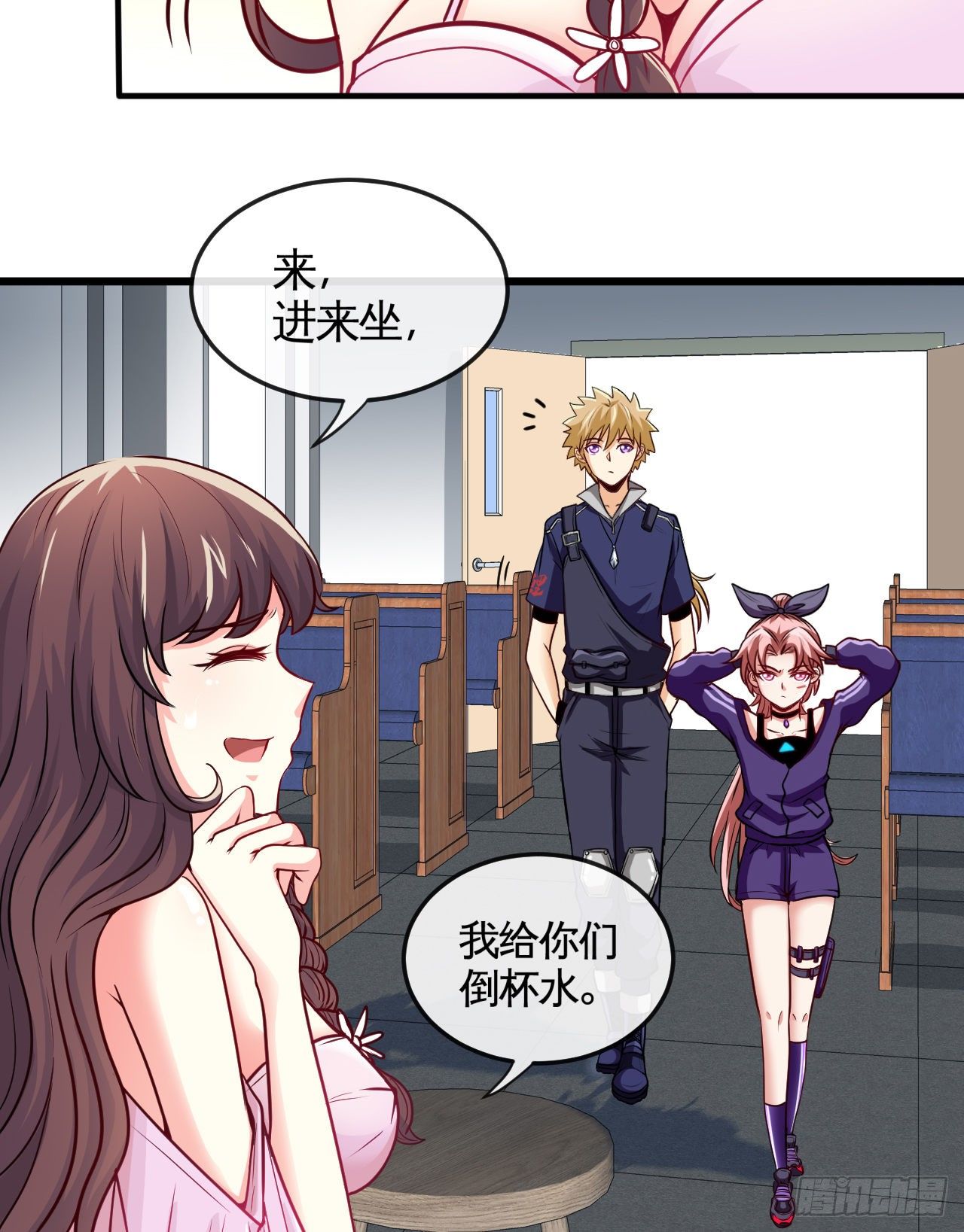 职业——奶妈！17