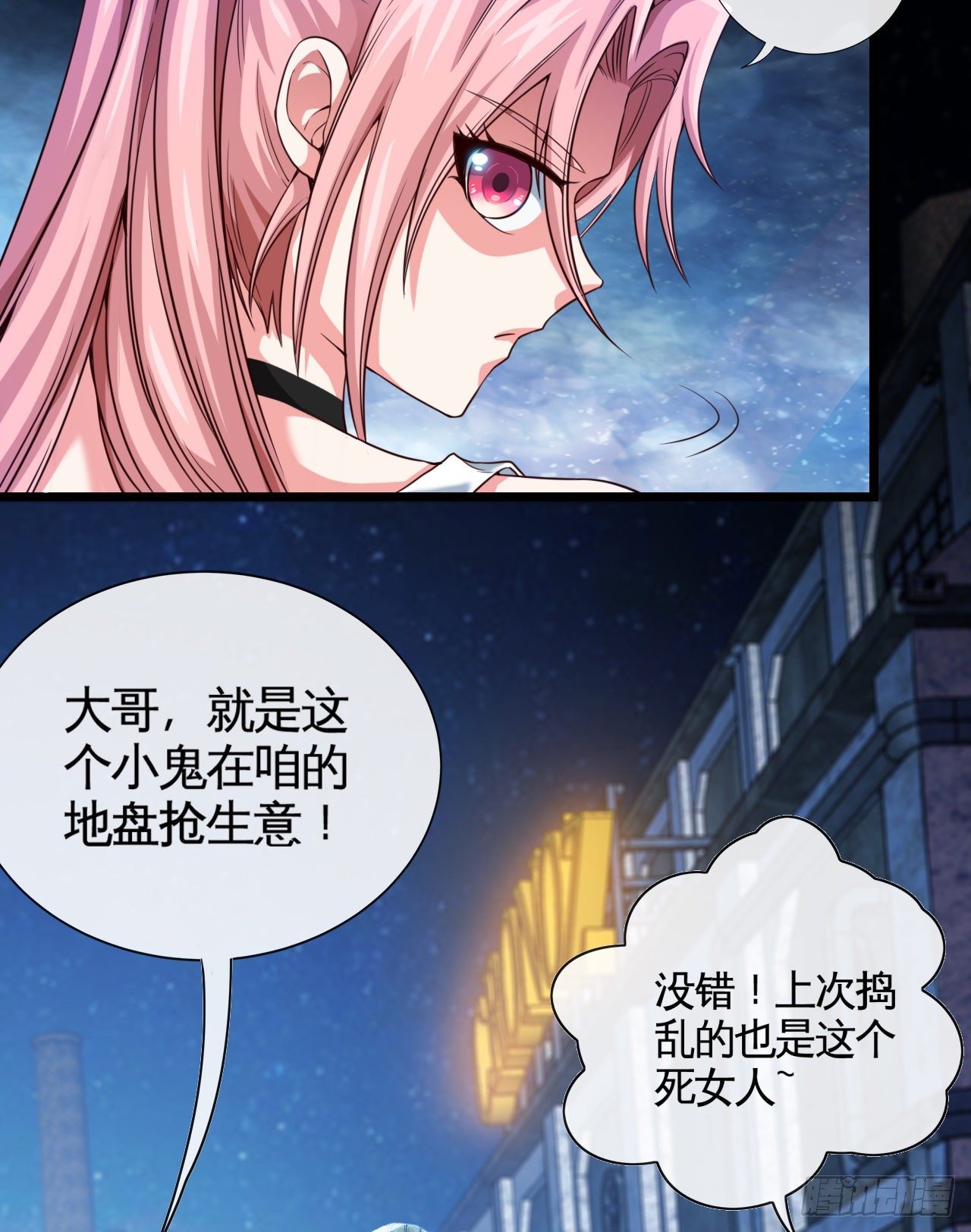 开局送锦鲤61