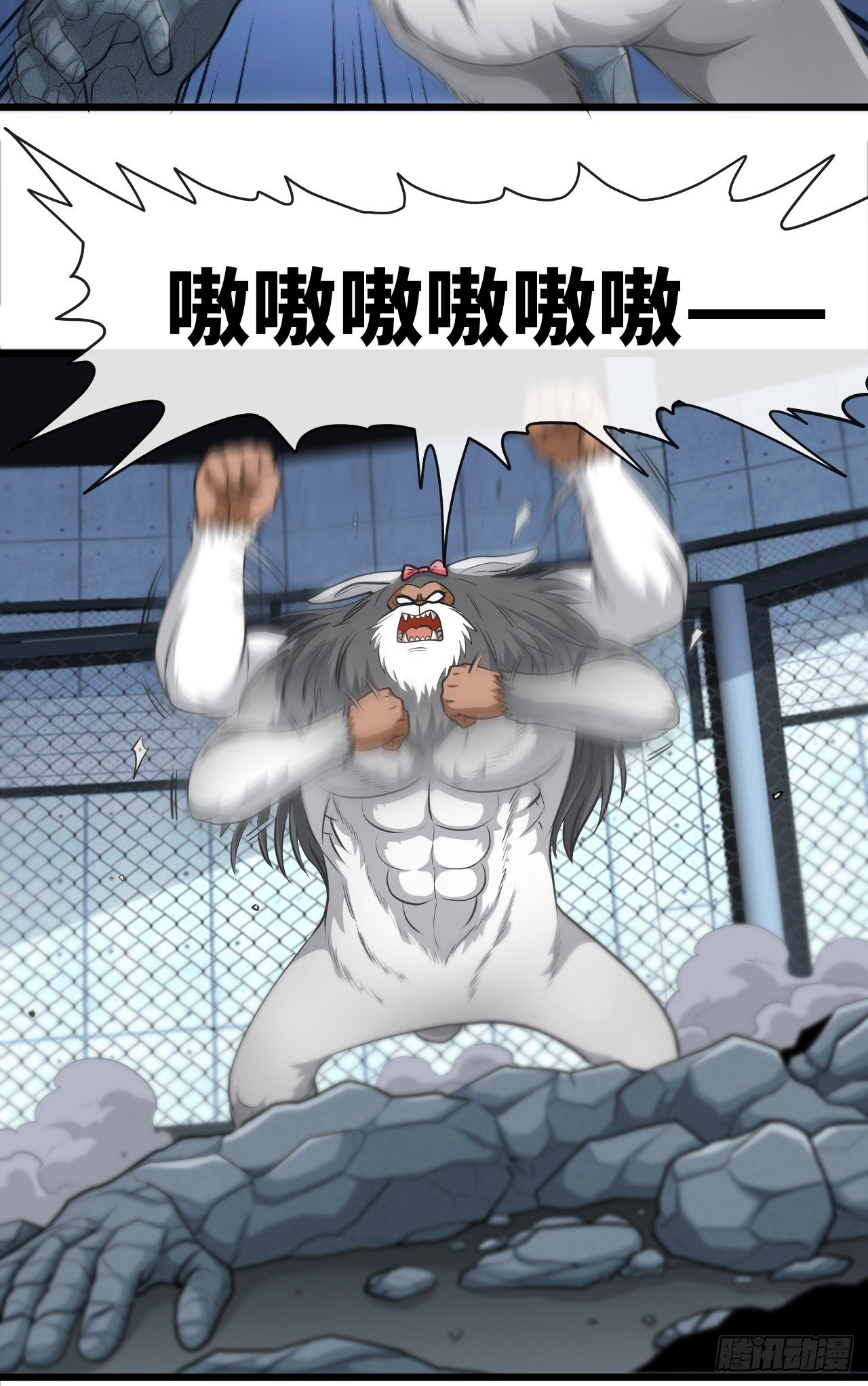 宠物大战（下）33
