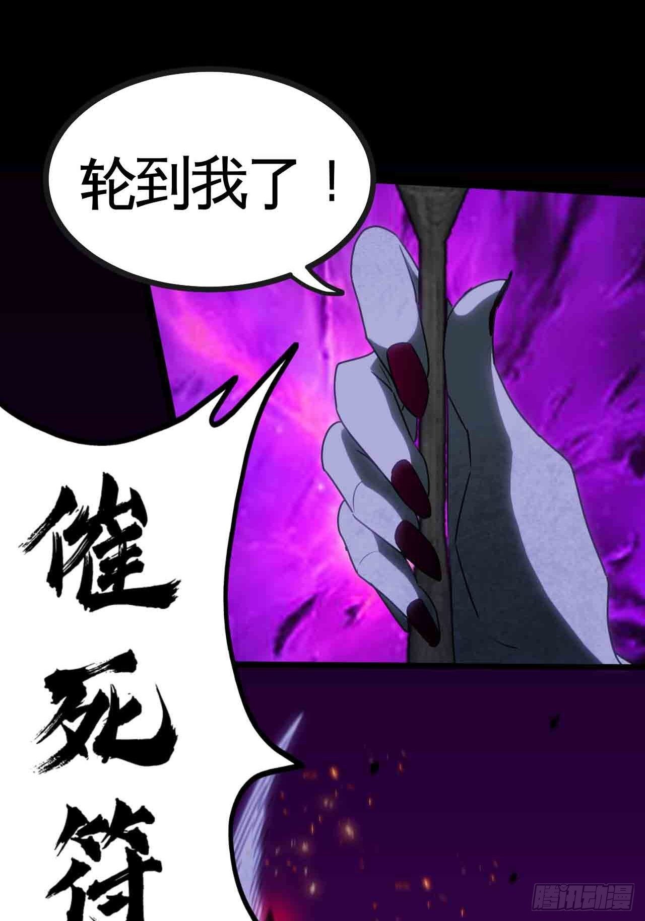 你究竟是什么？24