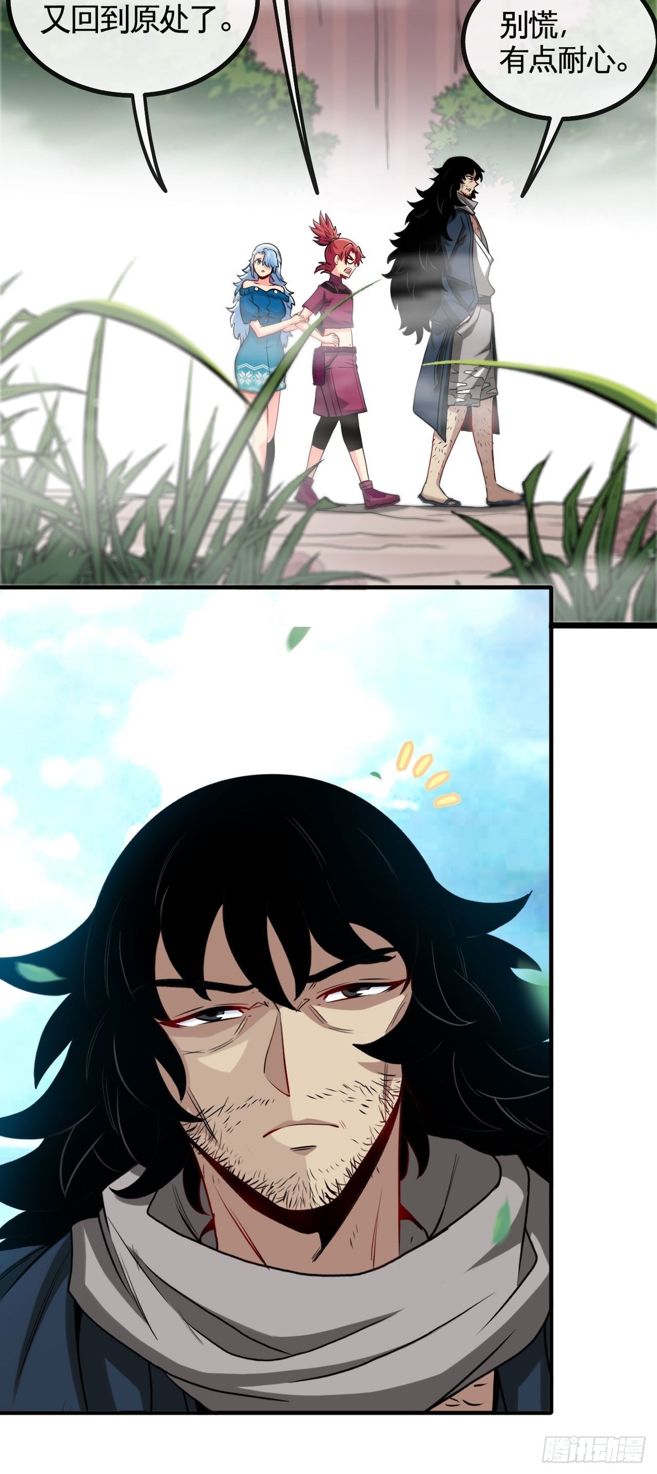 哲学带师23
