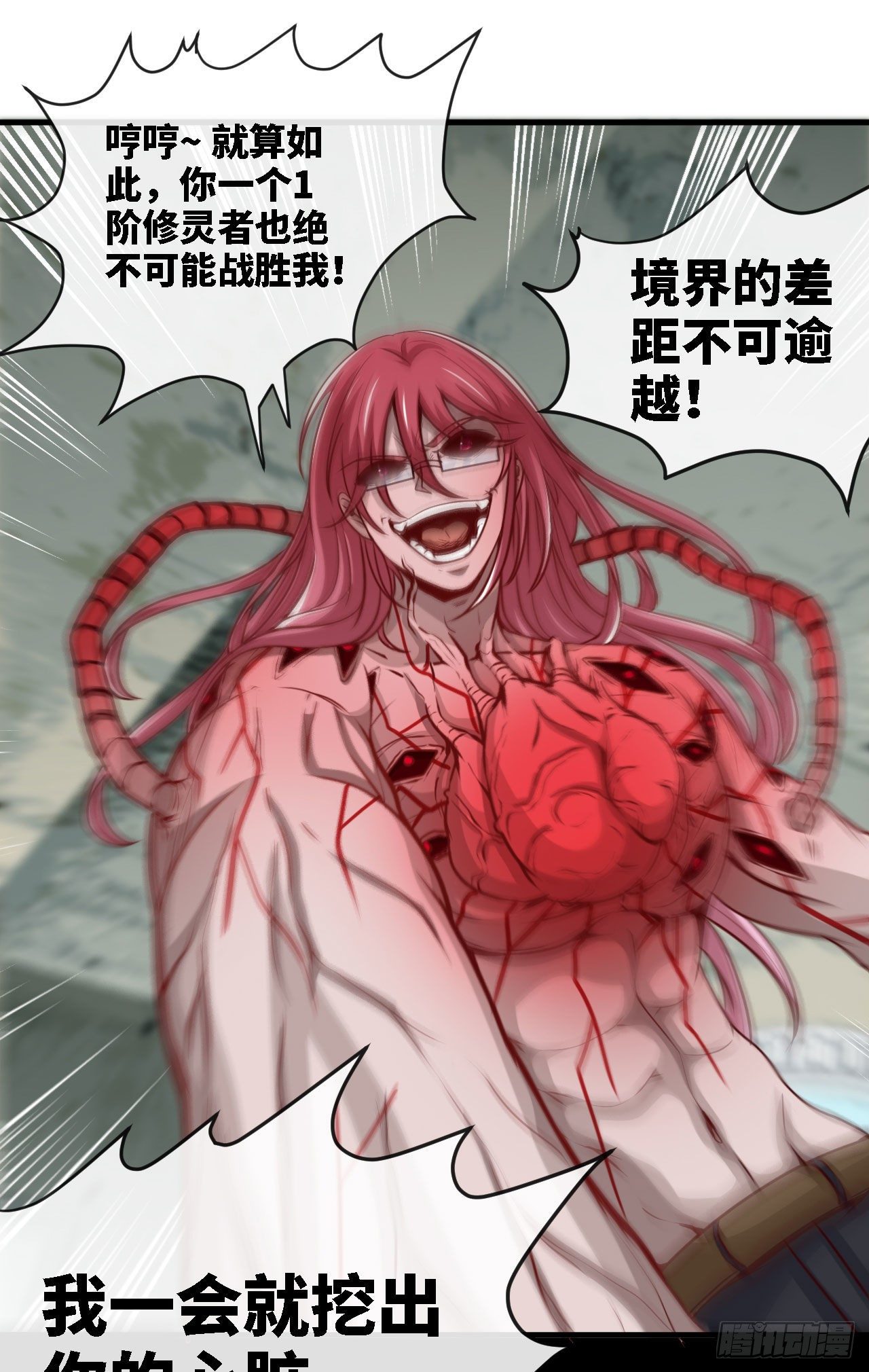 你是个好人41