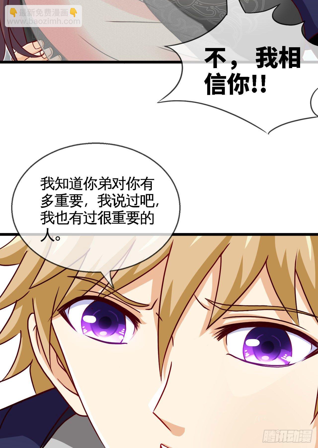 你是个好人32