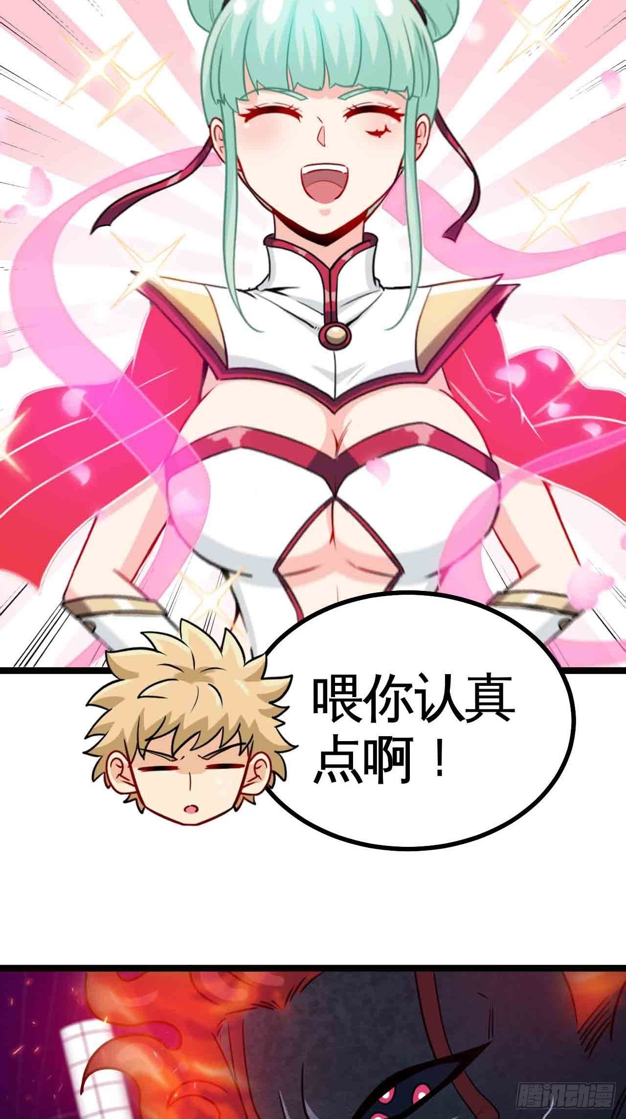 你究竟是什么？35