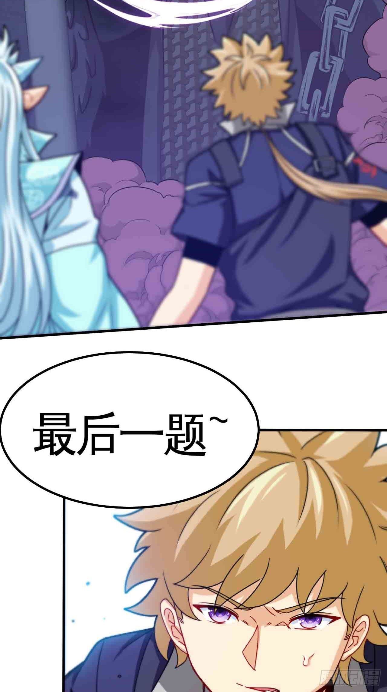 炼狱罗王37
