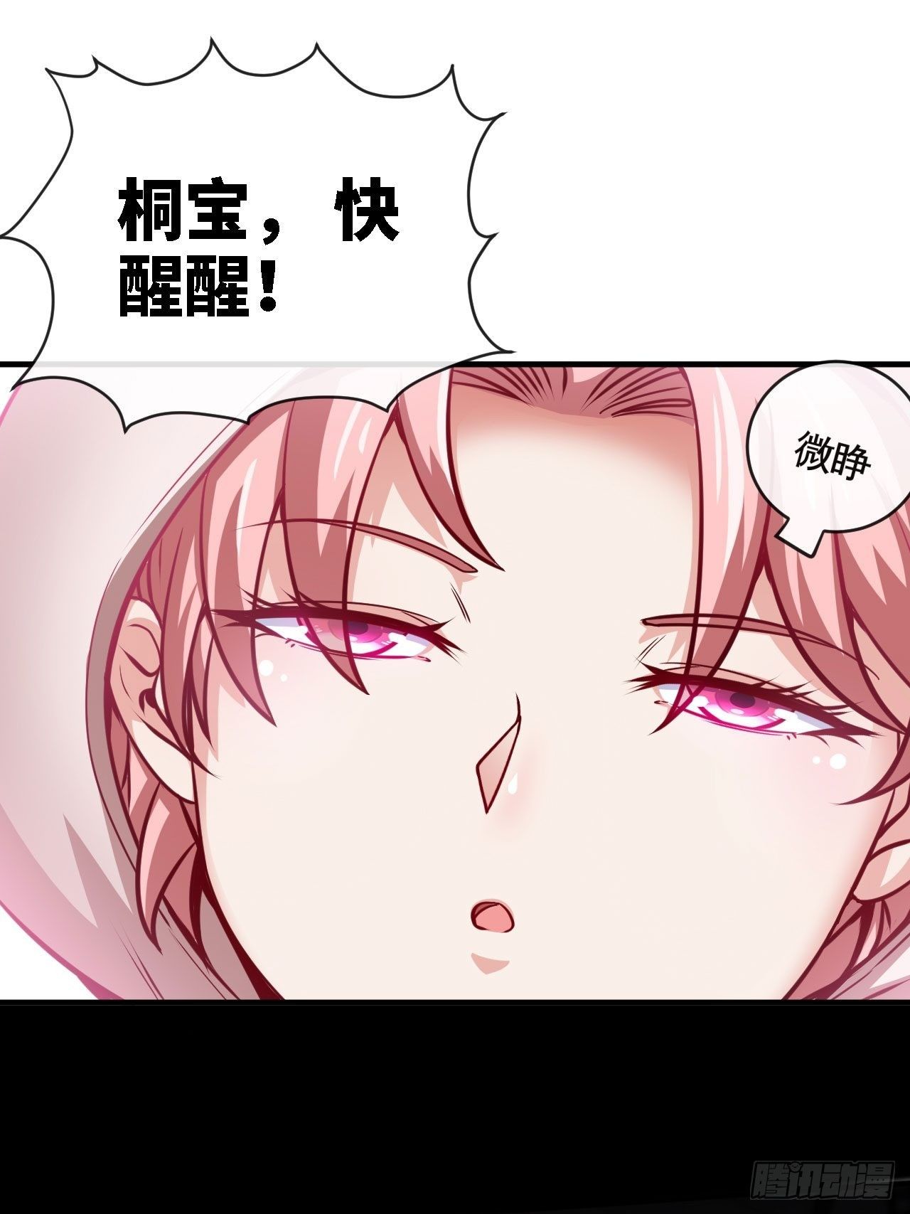 小兔子找朋友1