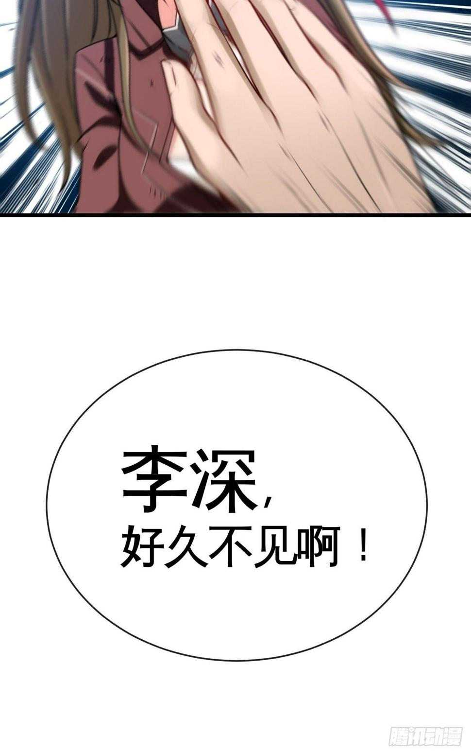 清理门户8