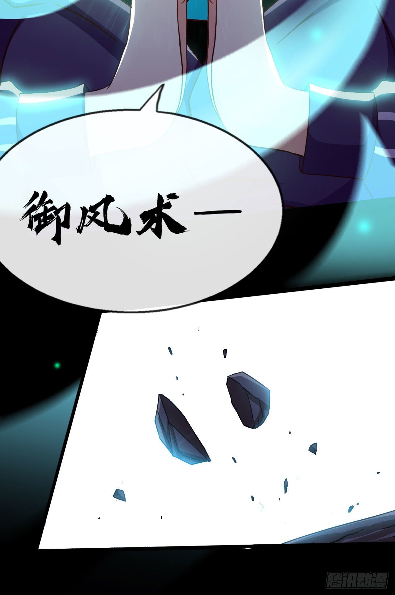 隔胸打牛24