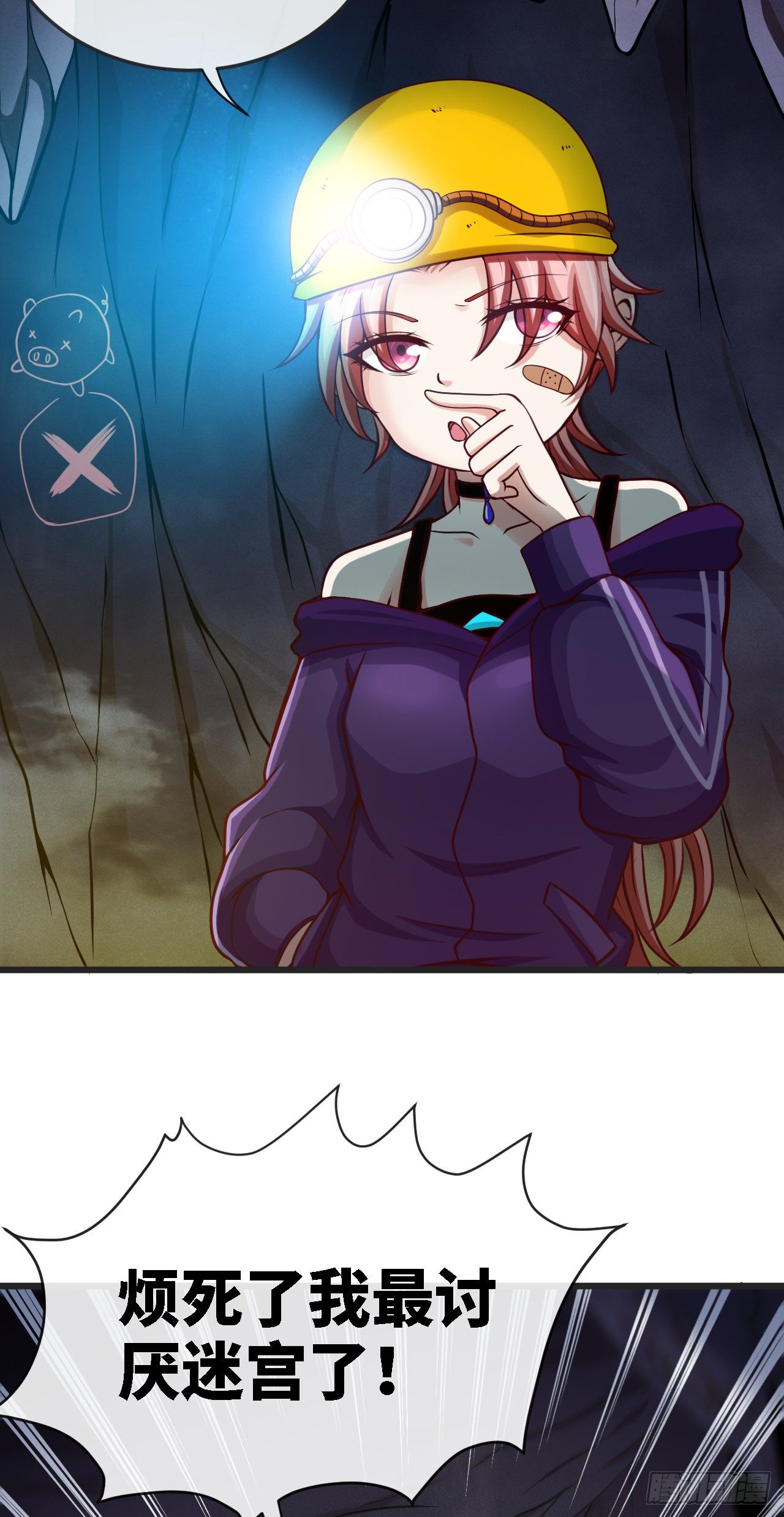 蛛巢24