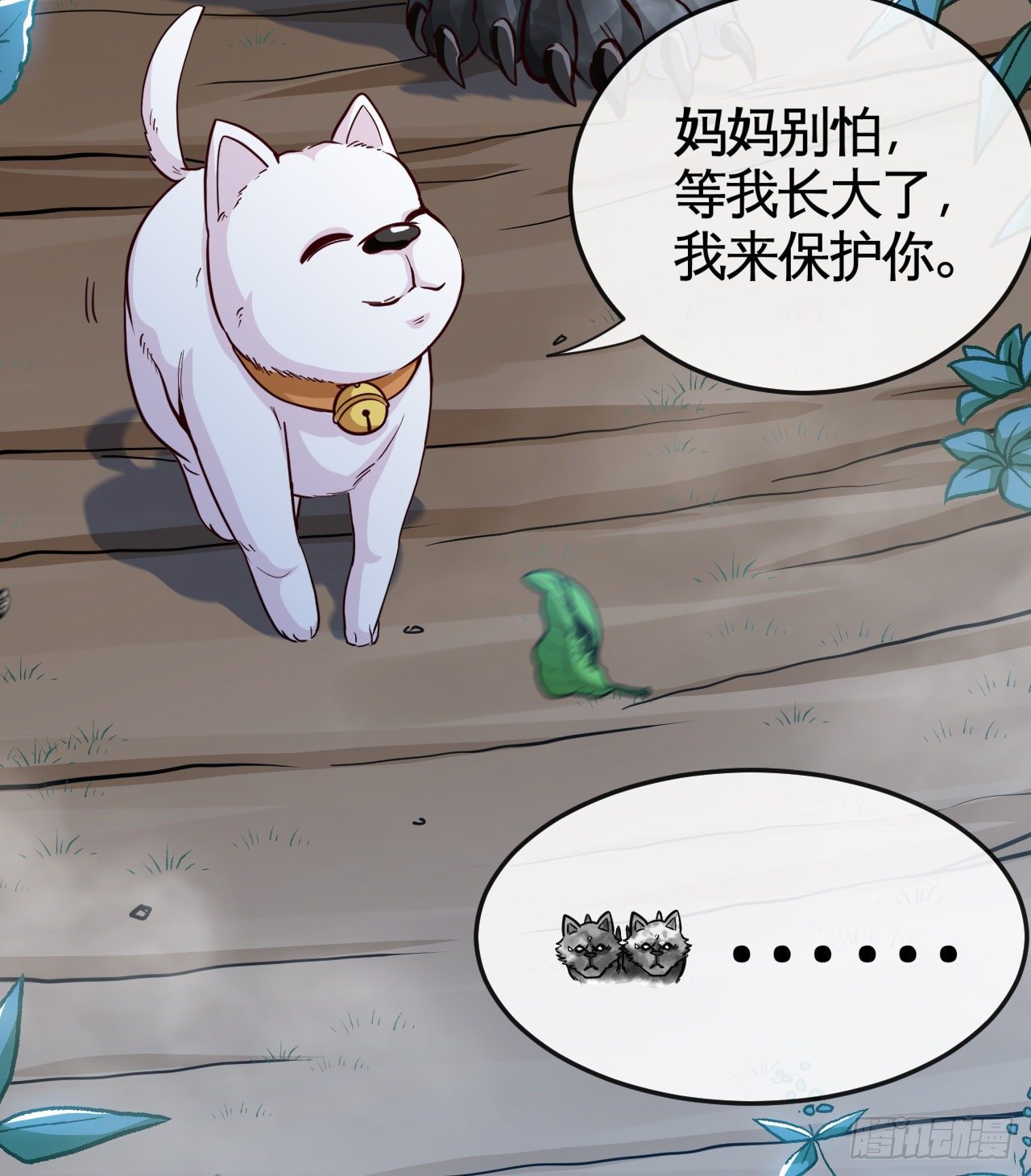老子是你爹！39