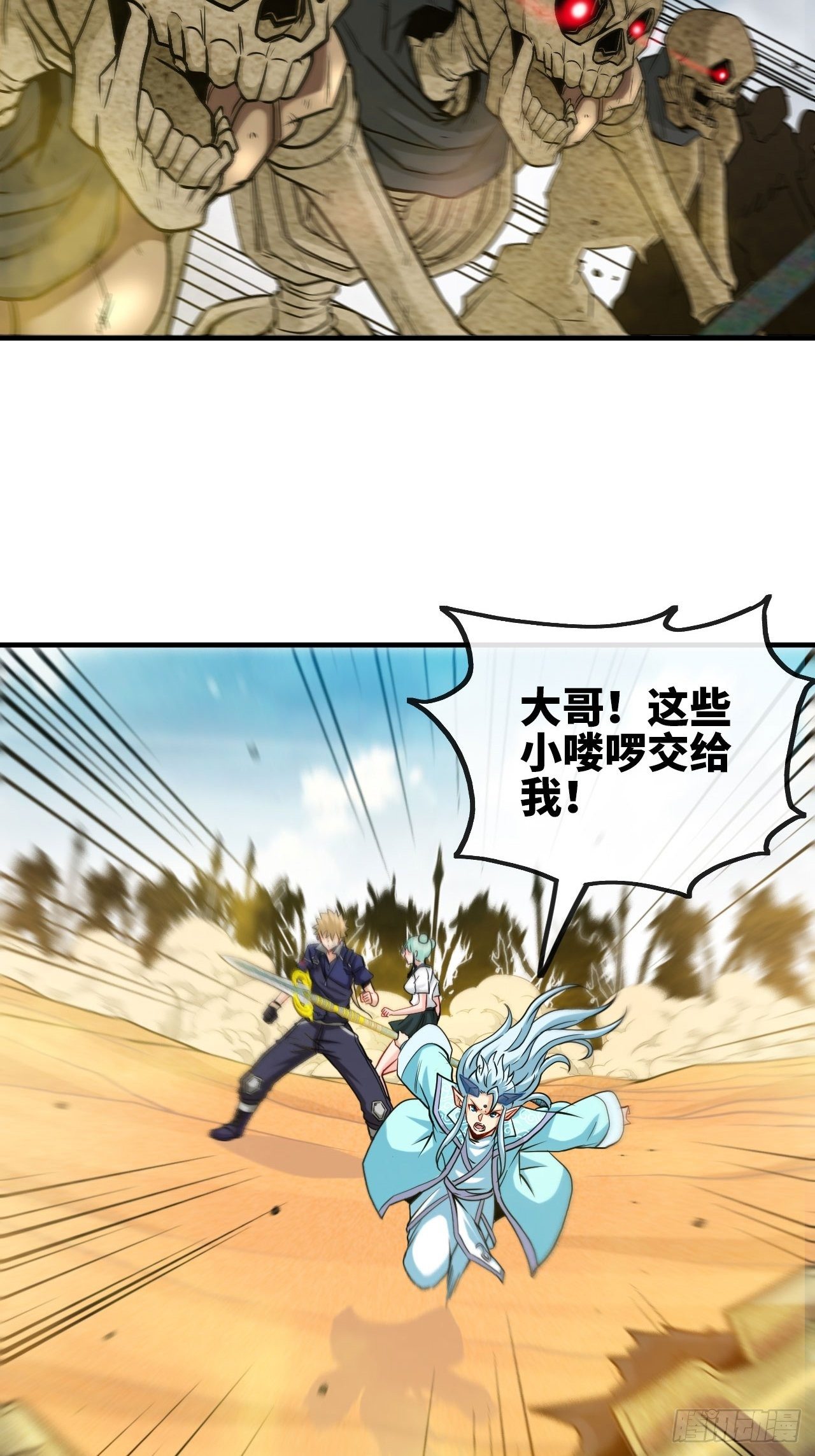 六境迷宫31