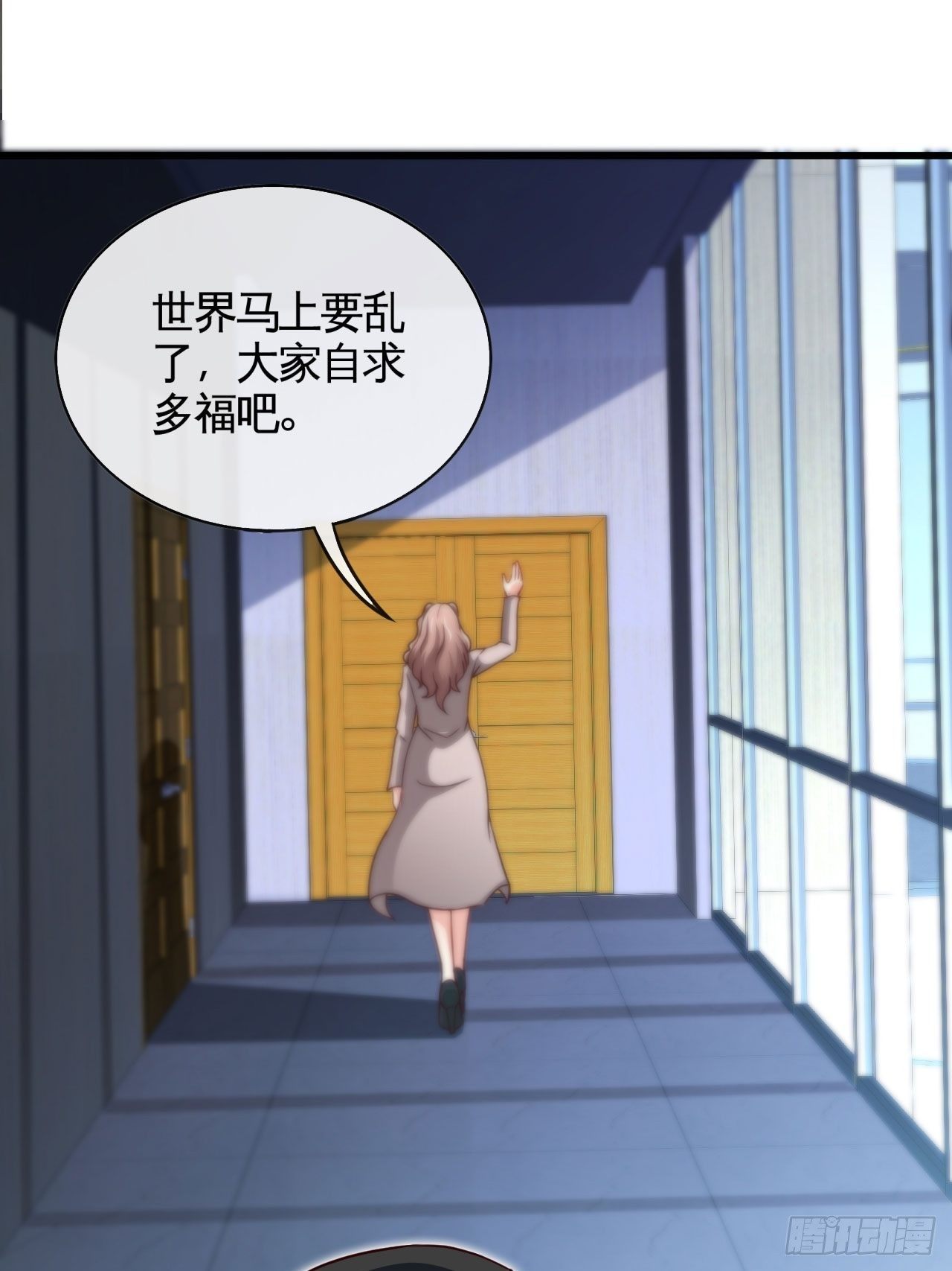 打假赛？34