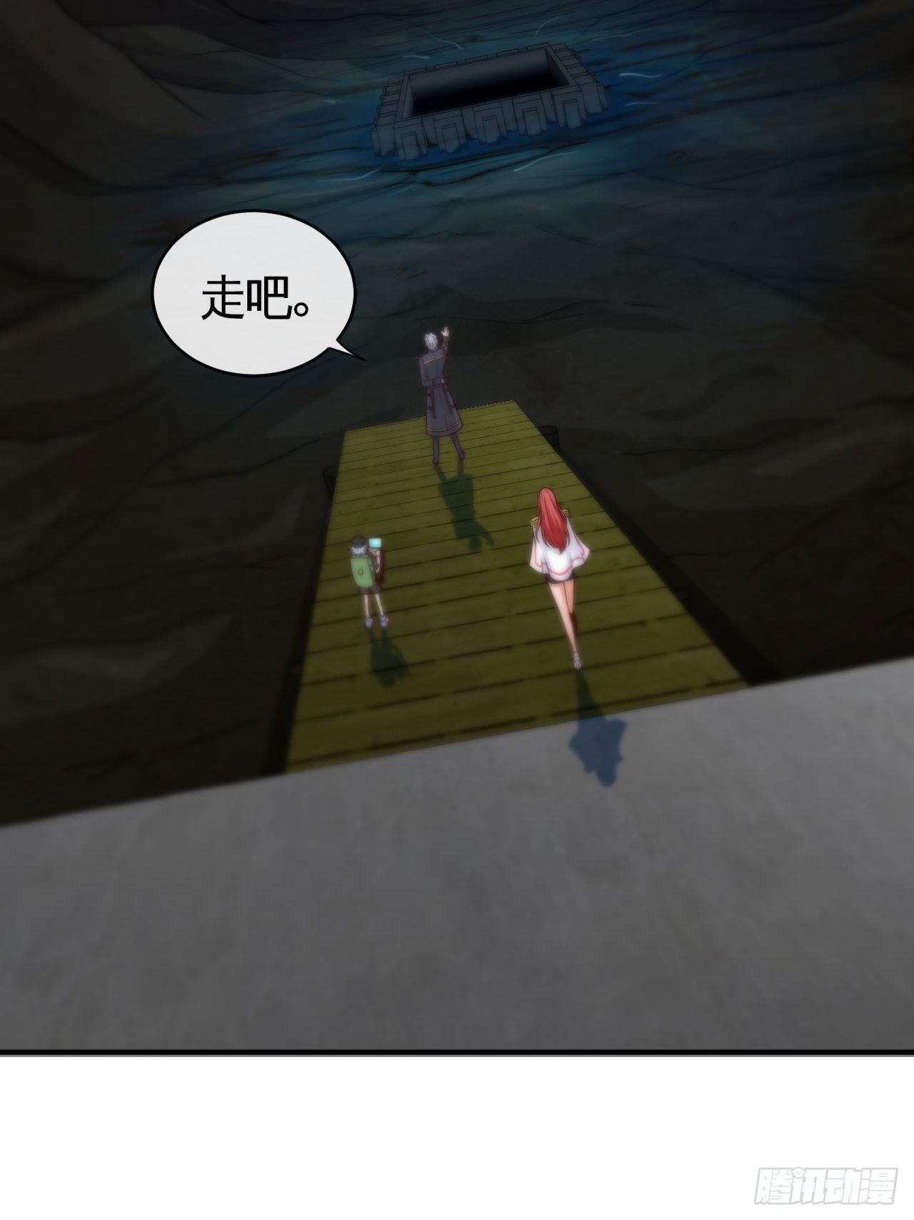 辛苦了团长22