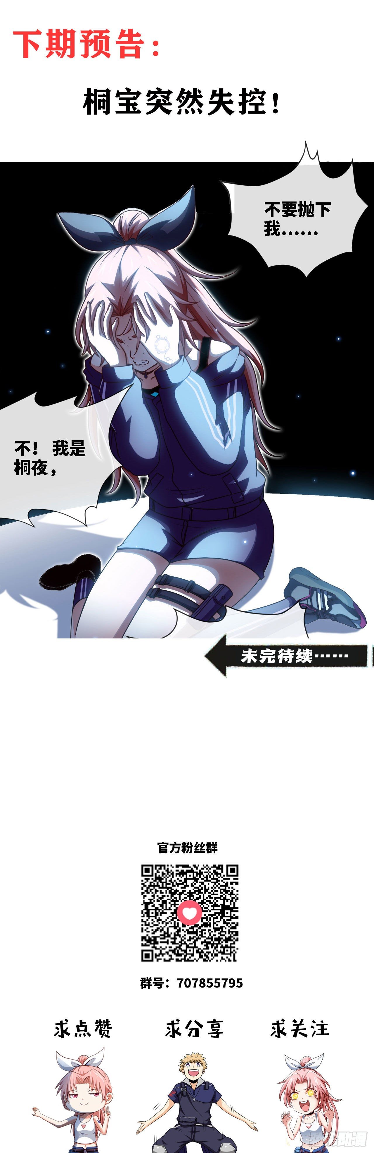 雕虫小技40