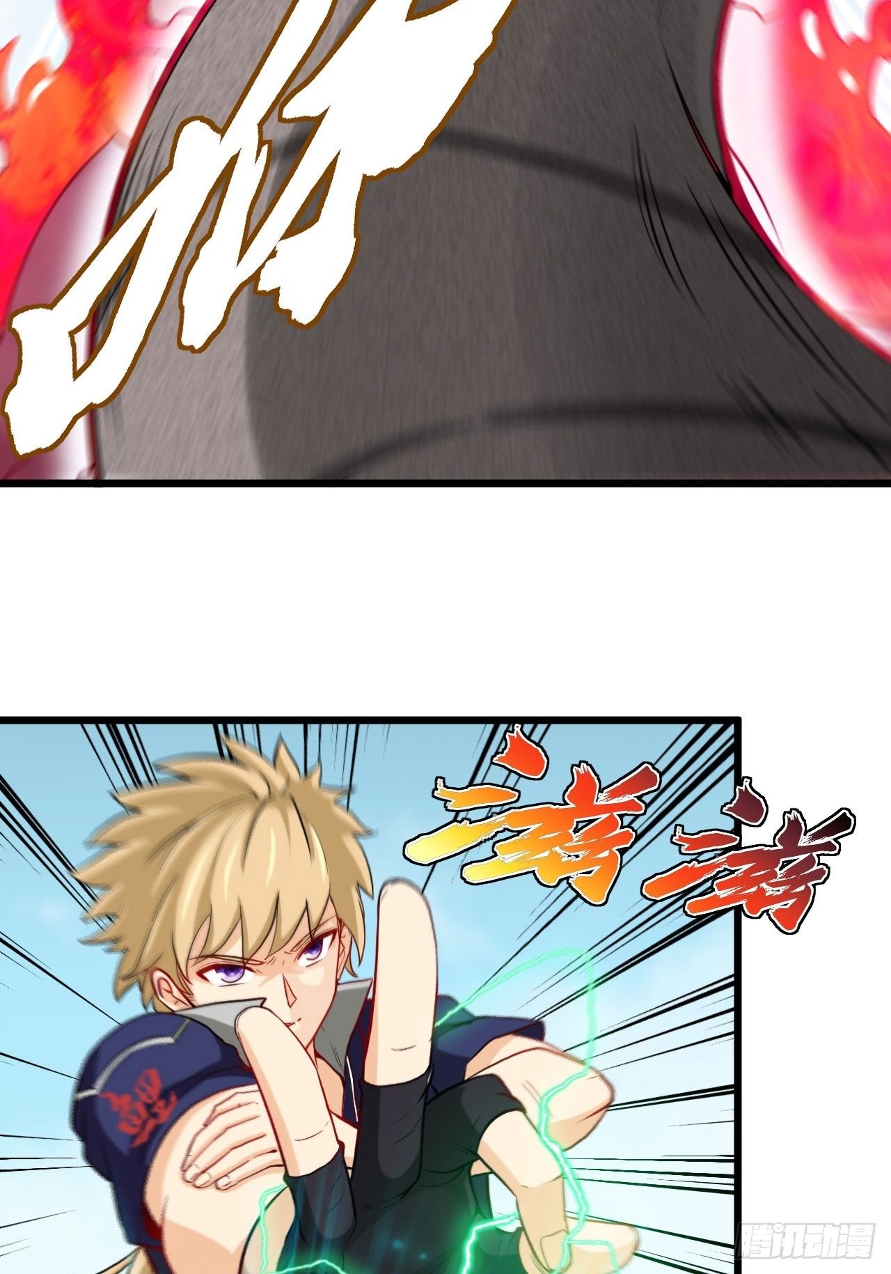 靠！我脏了！24