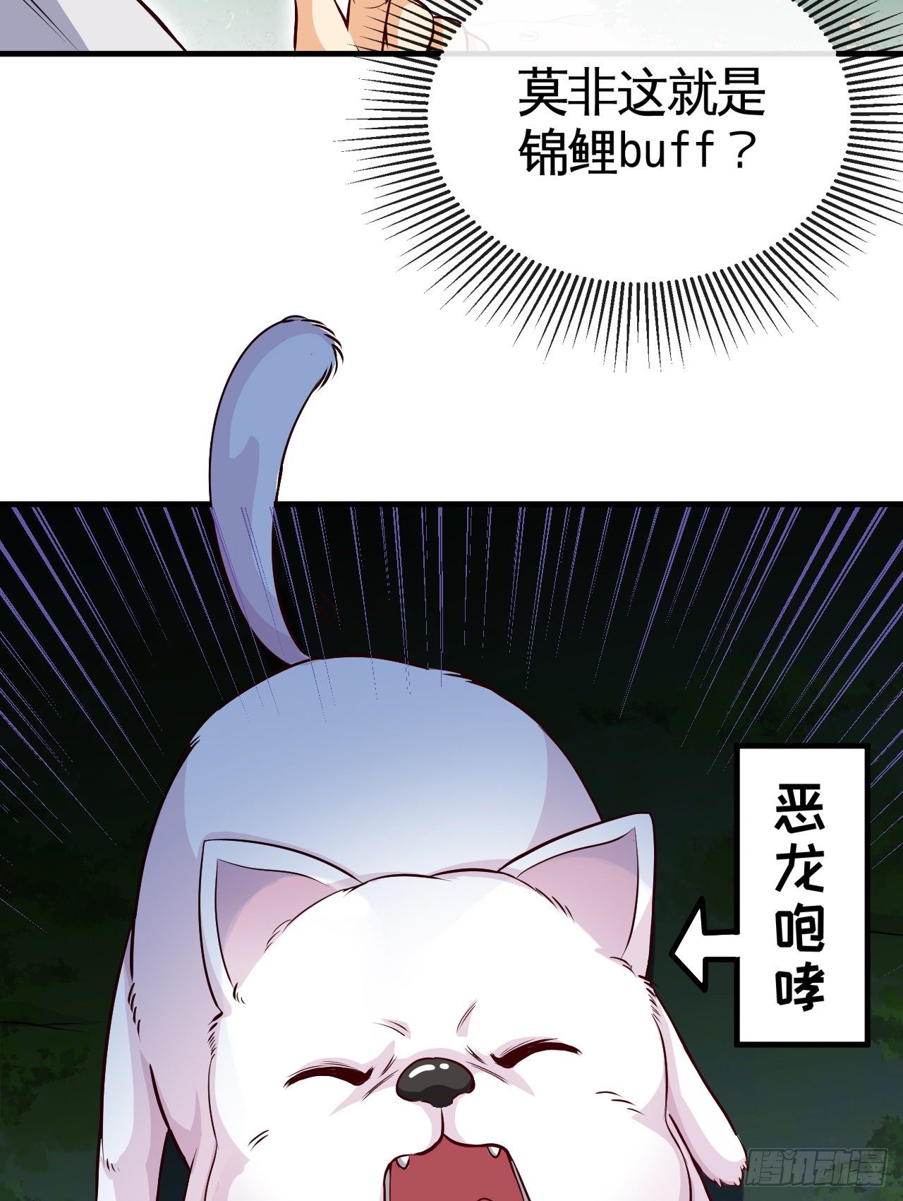 新手副本（下）22