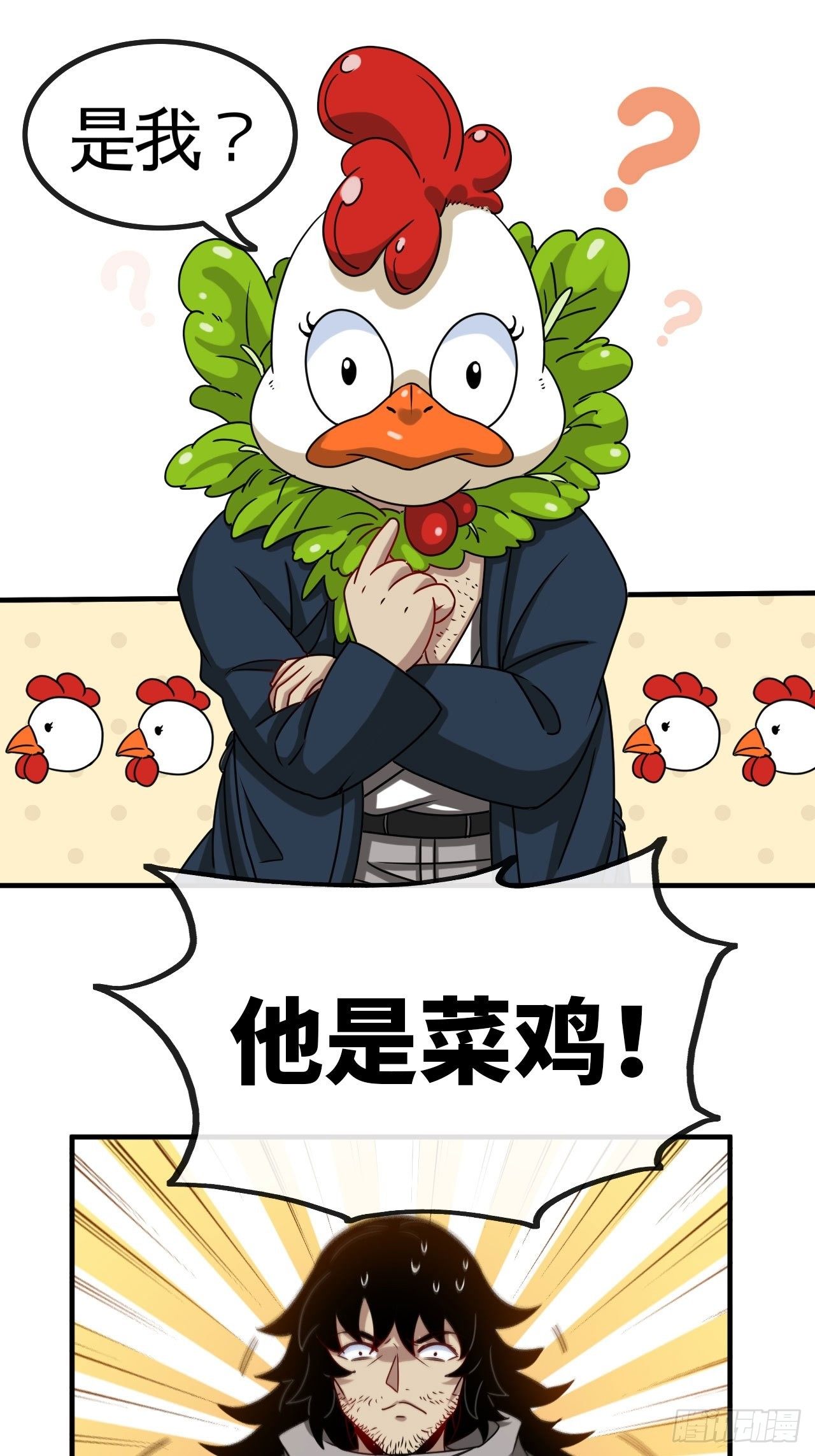 谁罪孽深重10