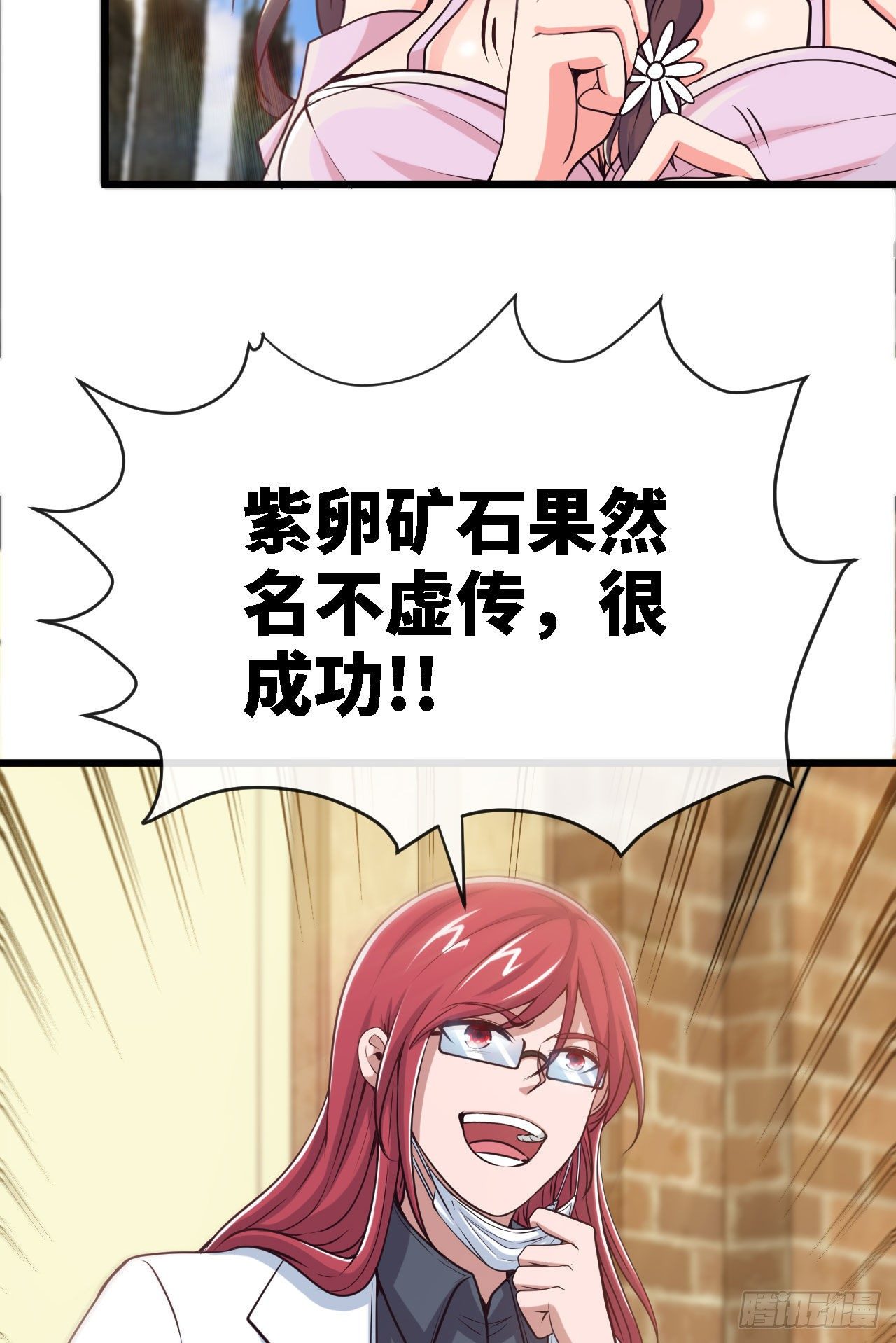 早安，打工人！28